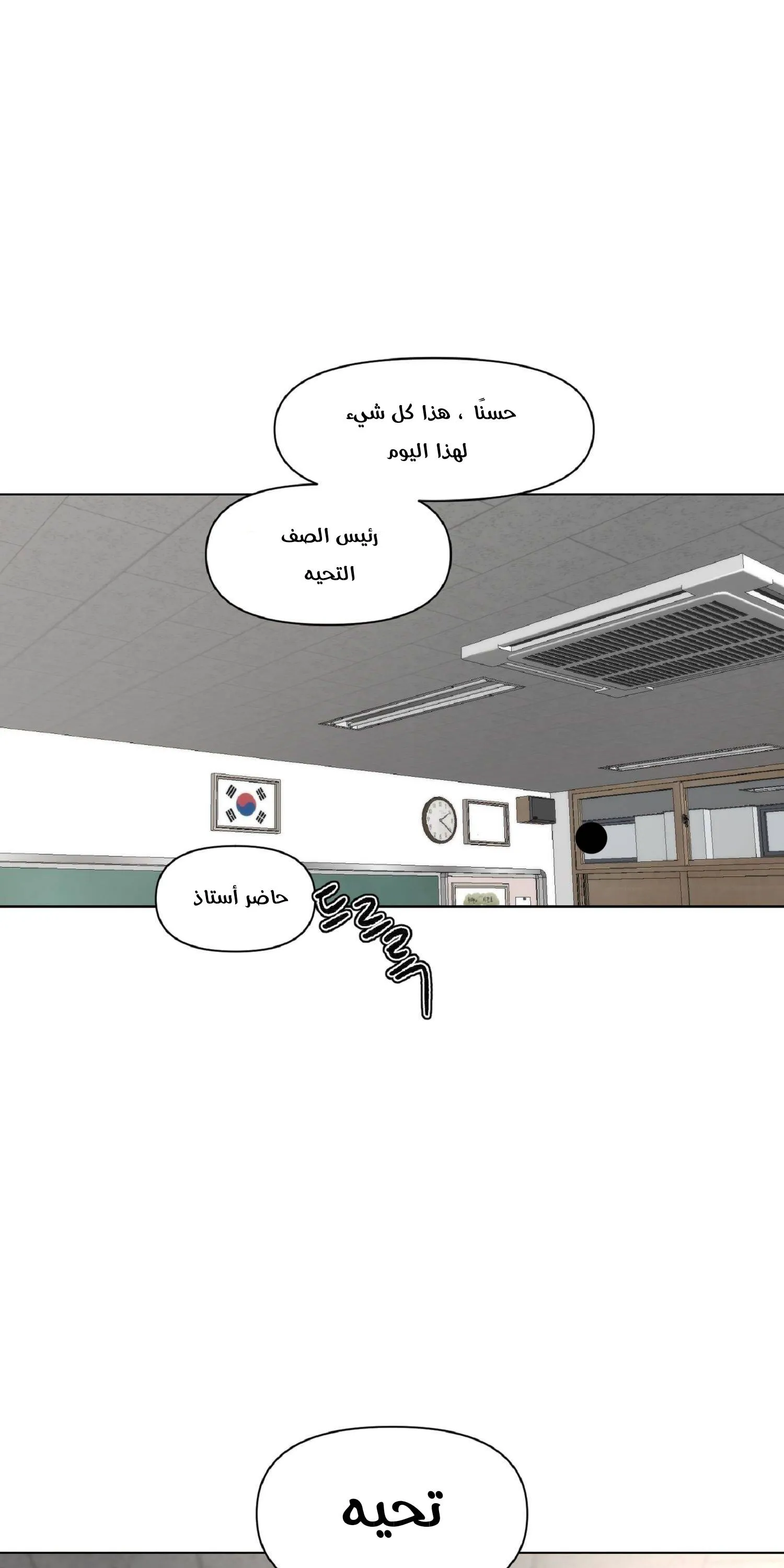 Read free in dreams AR Manga Online
