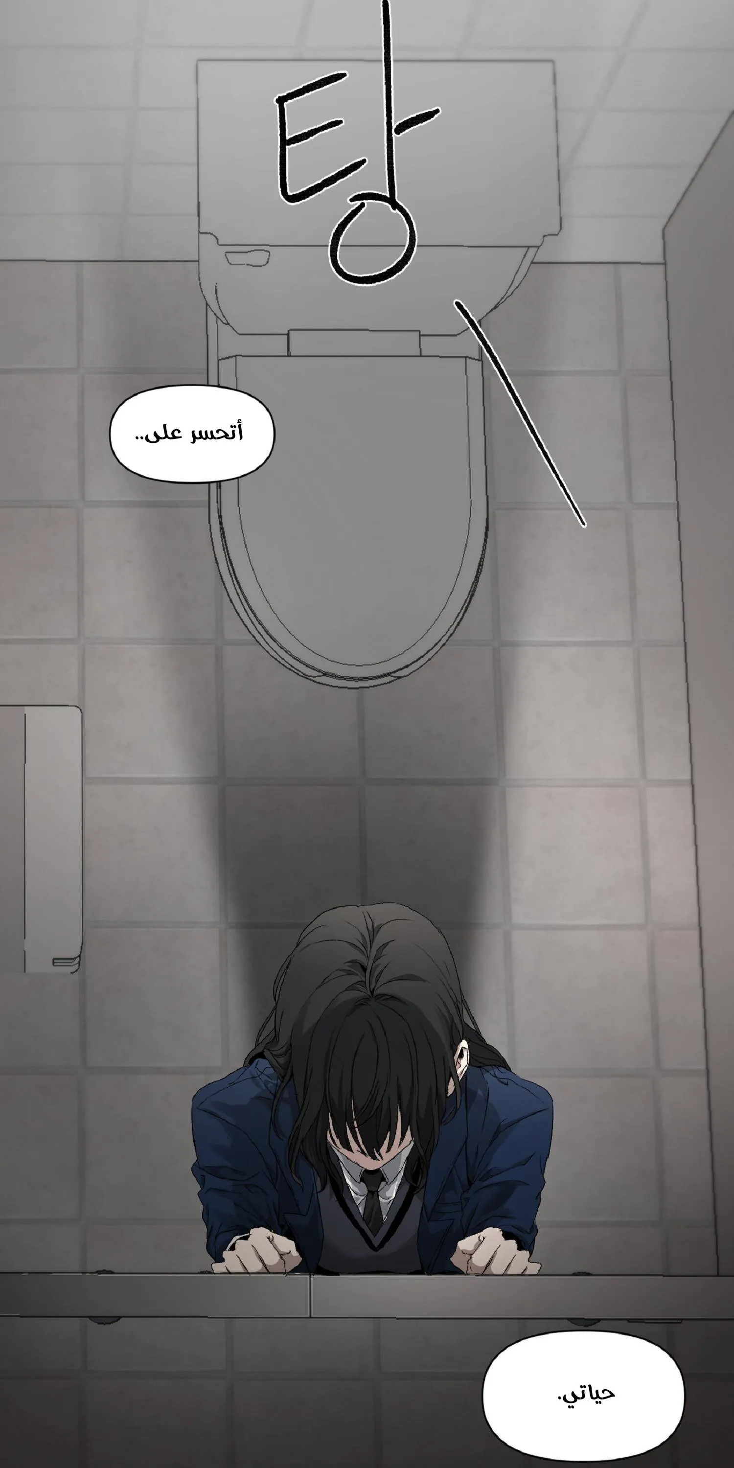 Read free in dreams AR Manga Online