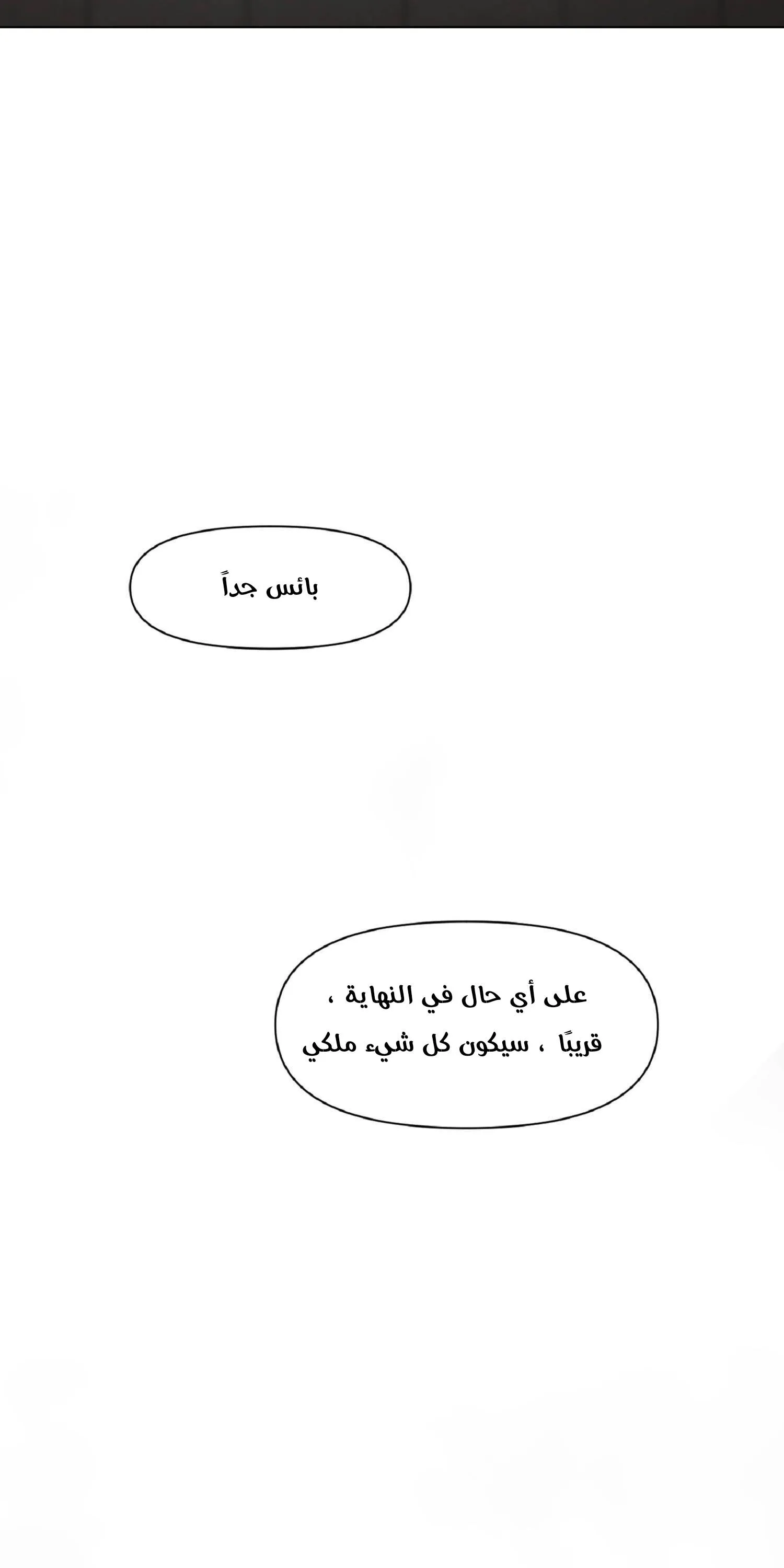 Read free in dreams AR Manga Online