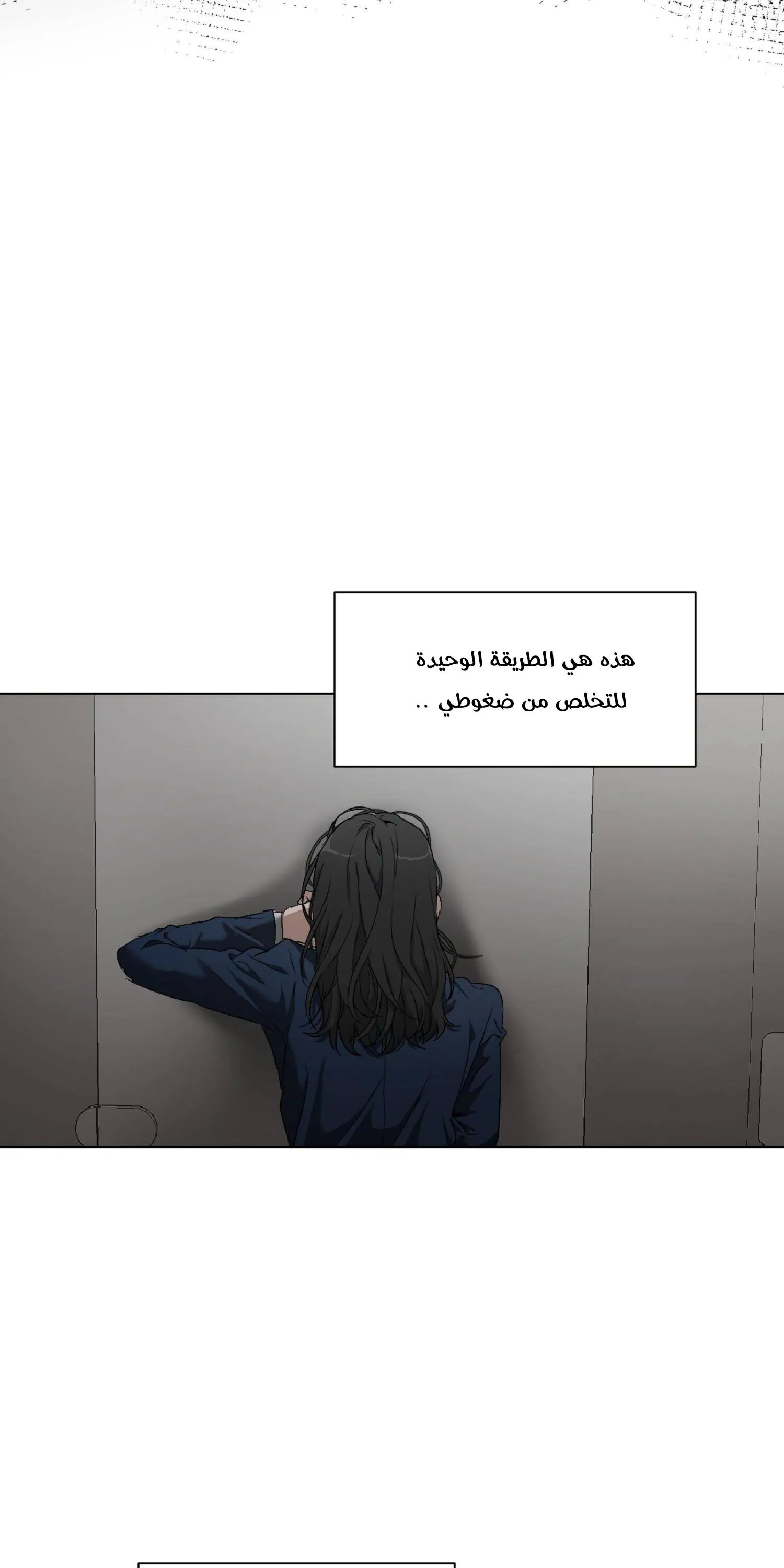 Read free in dreams AR Manga Online