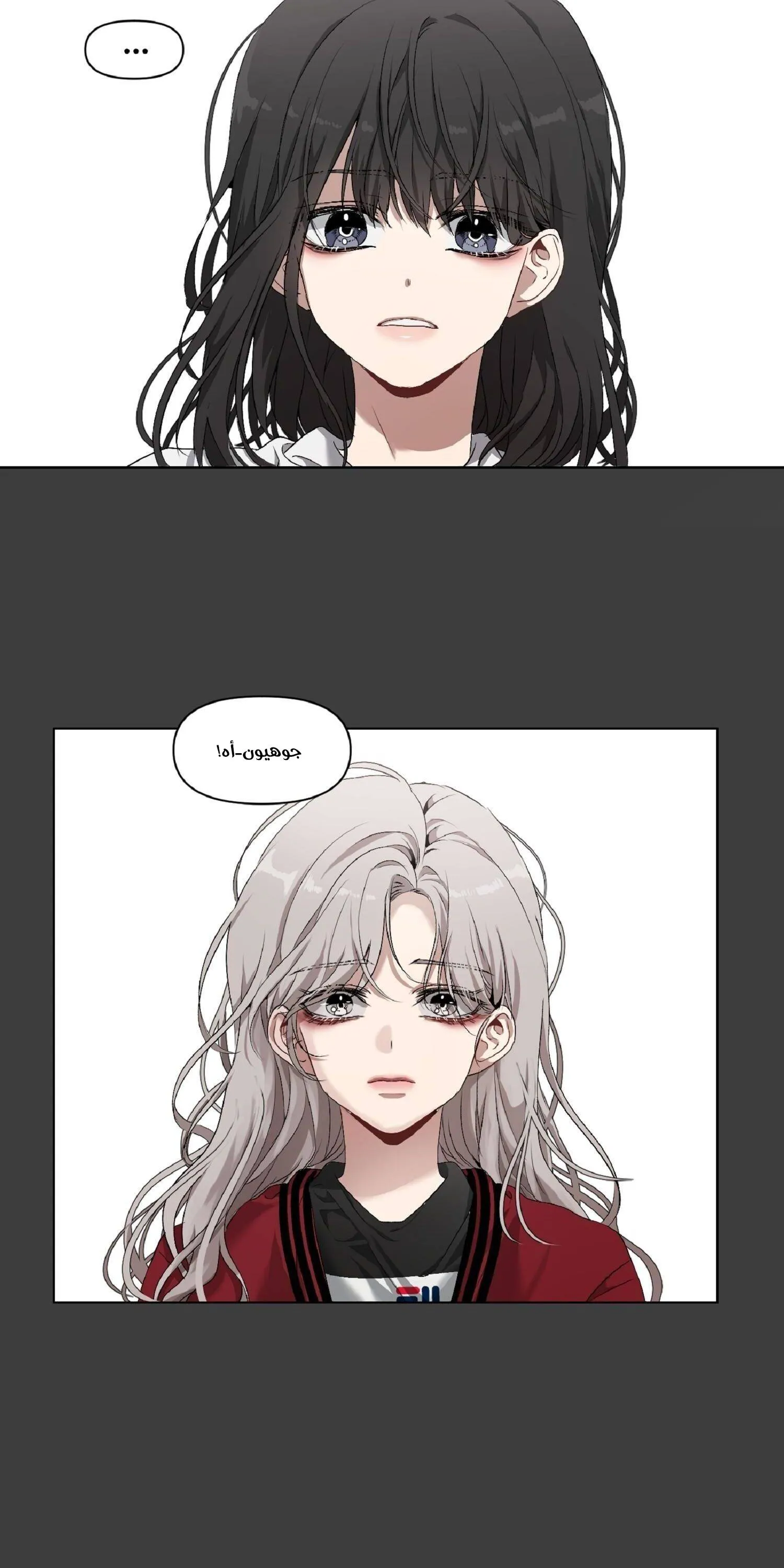 Read free in dreams AR Manga Online
