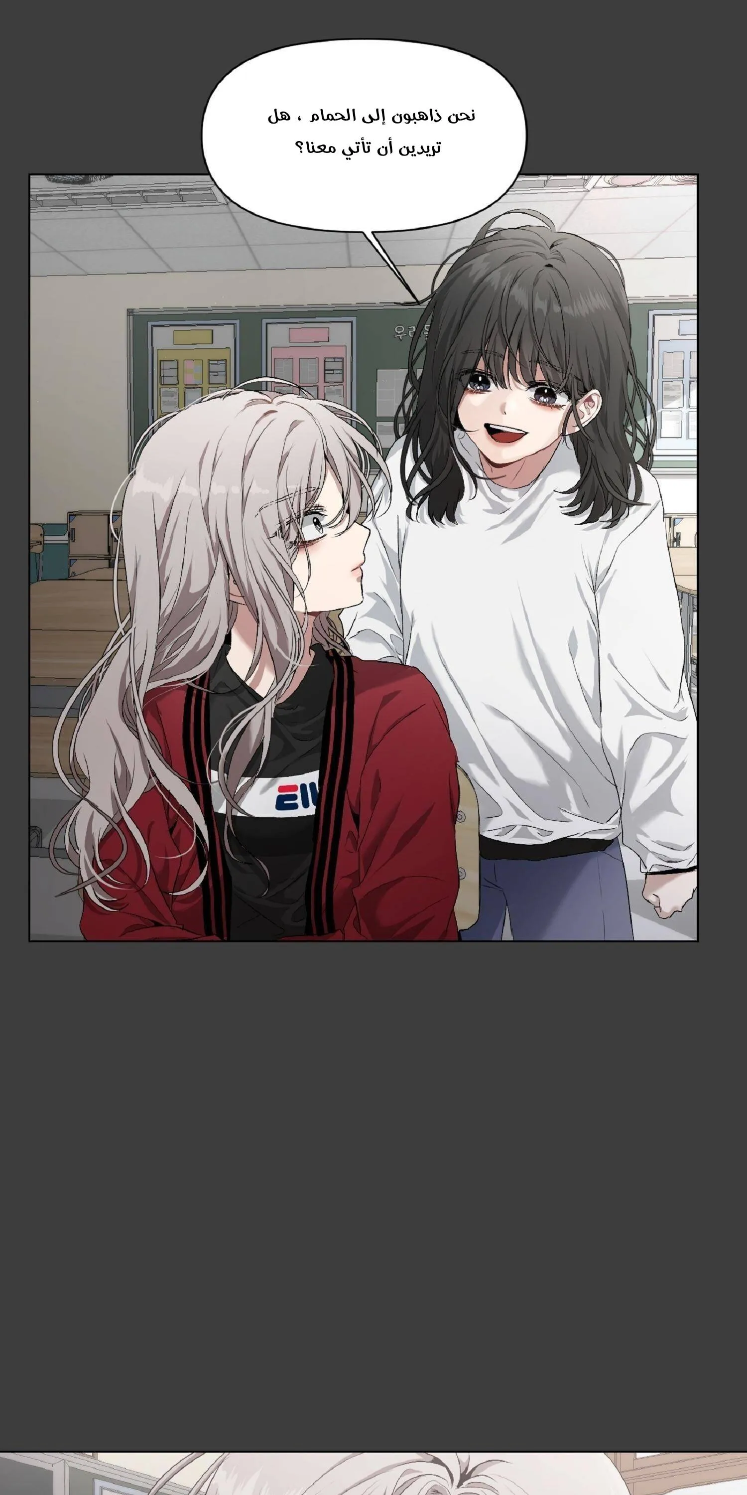 Read free in dreams AR Manga Online