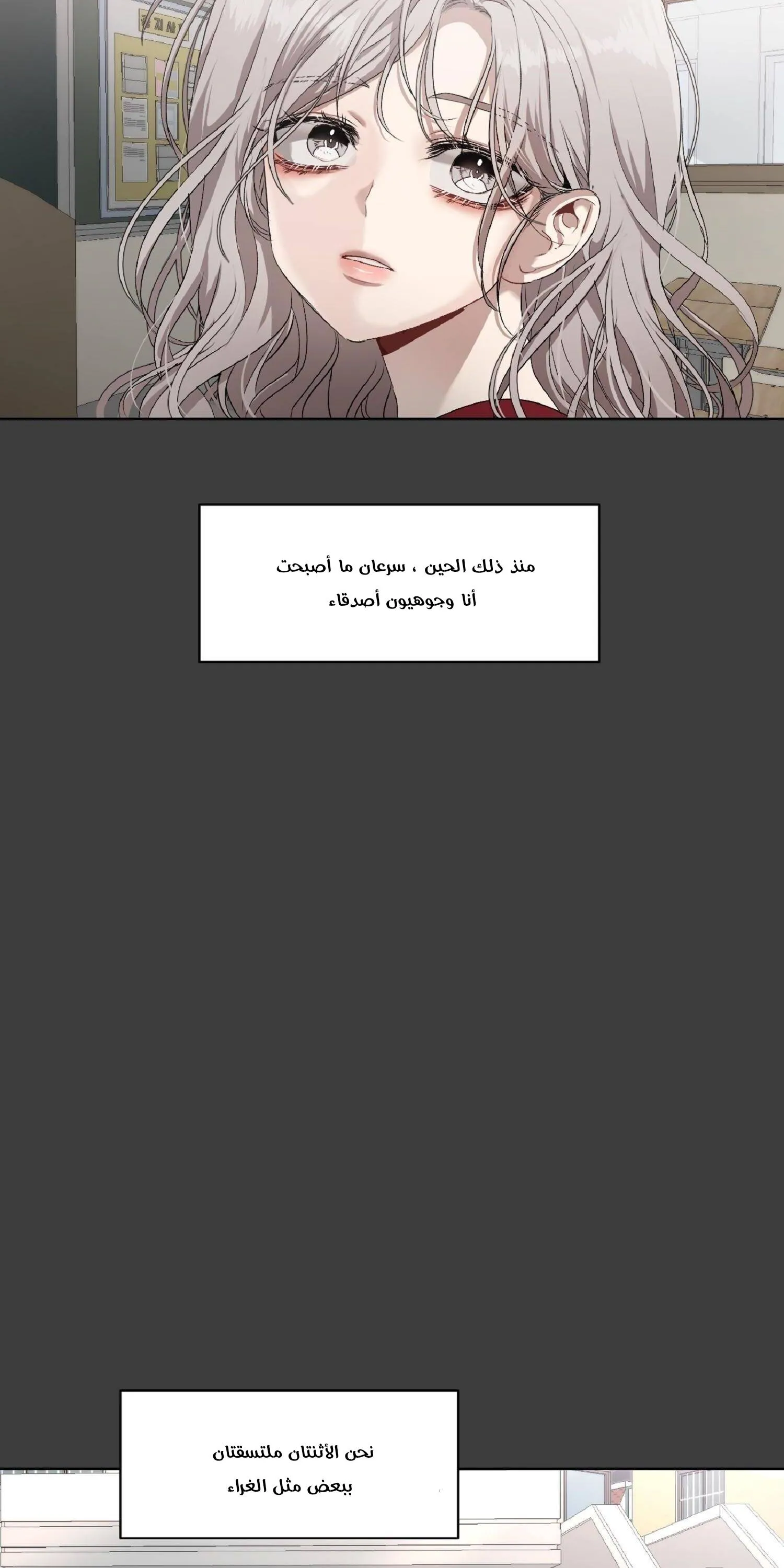 Read free in dreams AR Manga Online