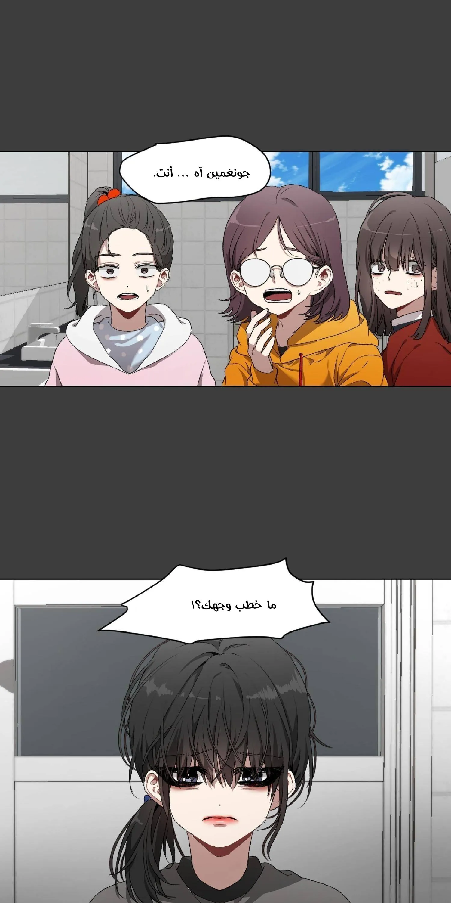 Read free in dreams AR Manga Online