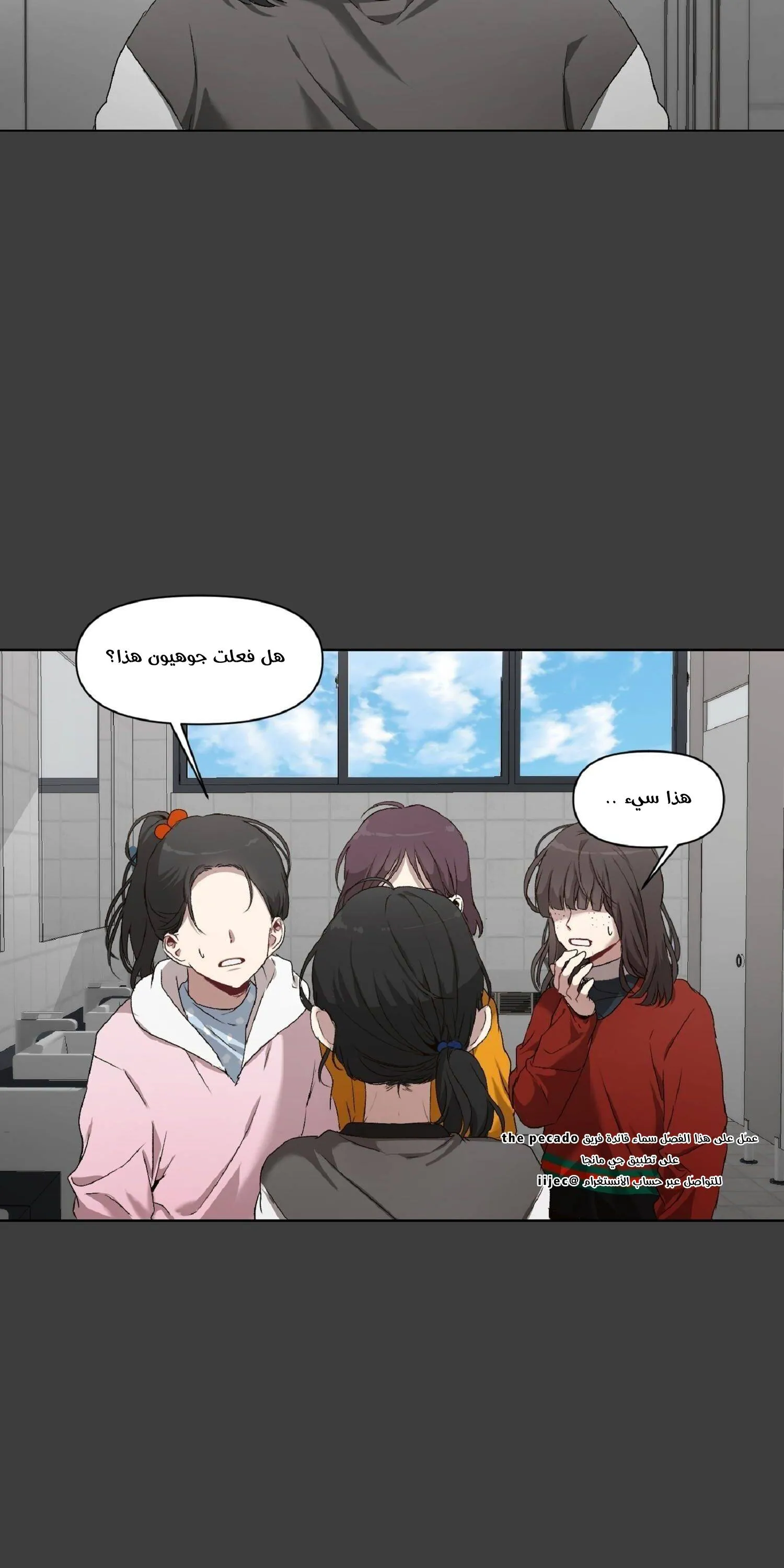 Read free in dreams AR Manga Online