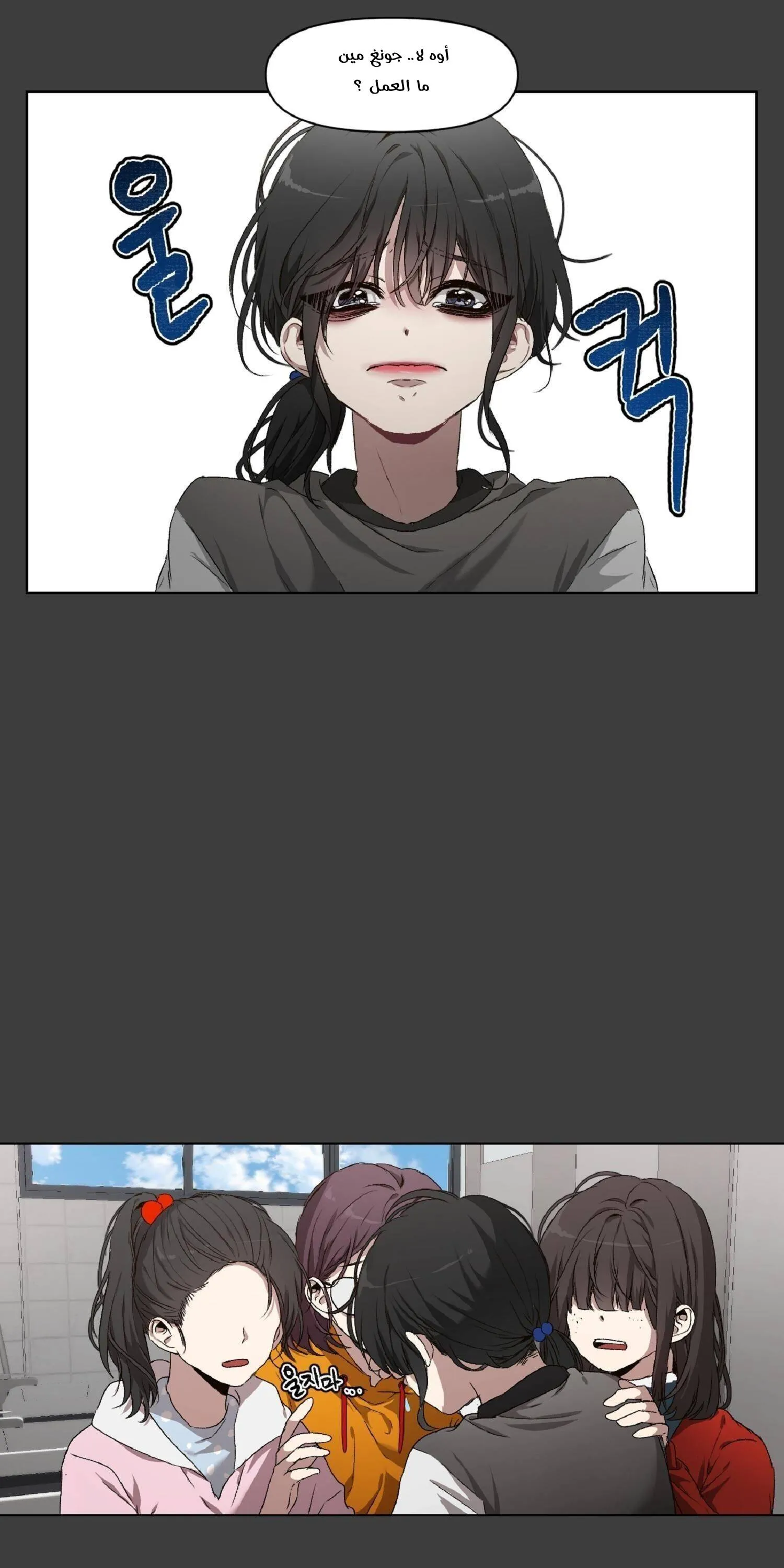 Read free in dreams AR Manga Online
