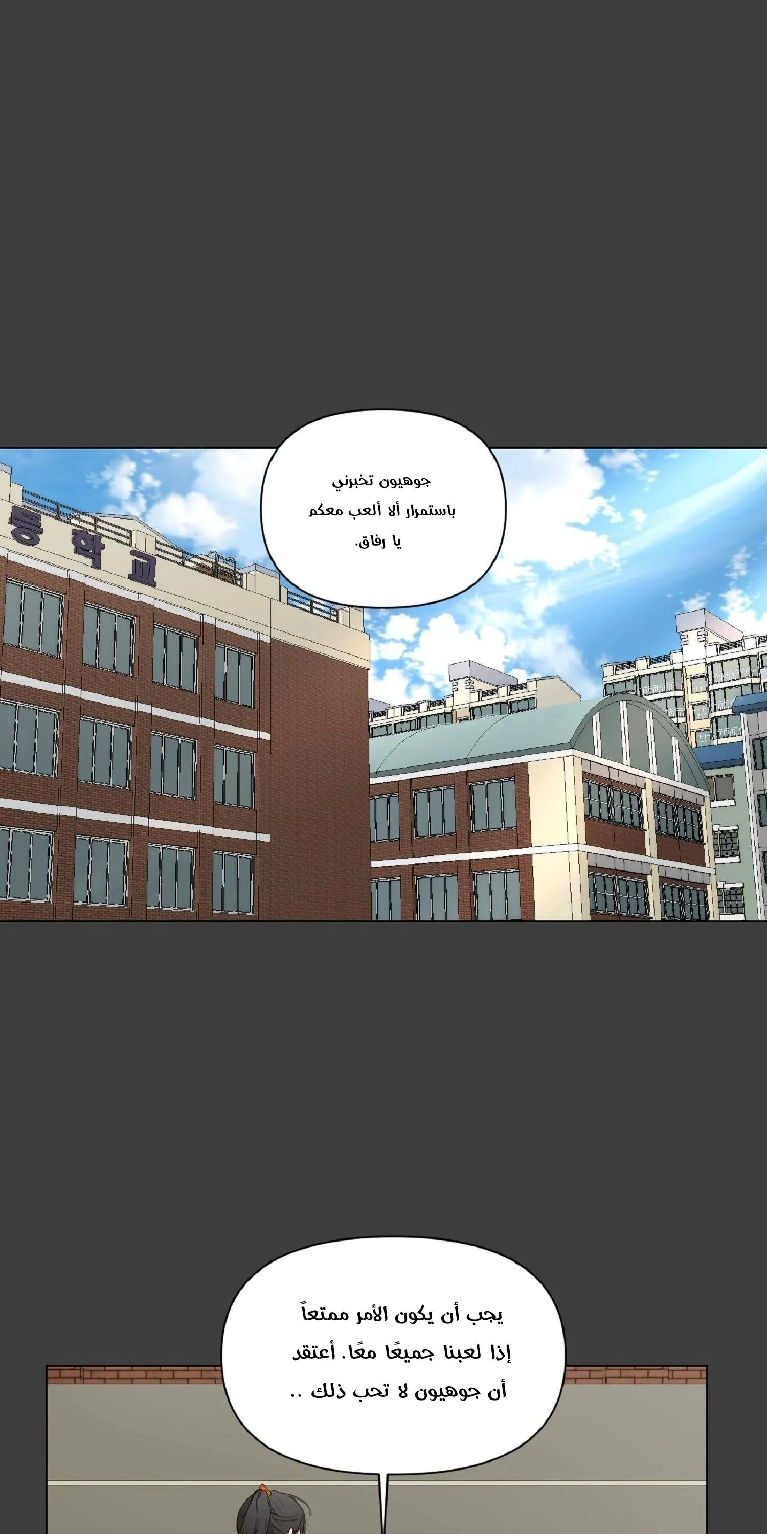 Read free in dreams AR Manga Online