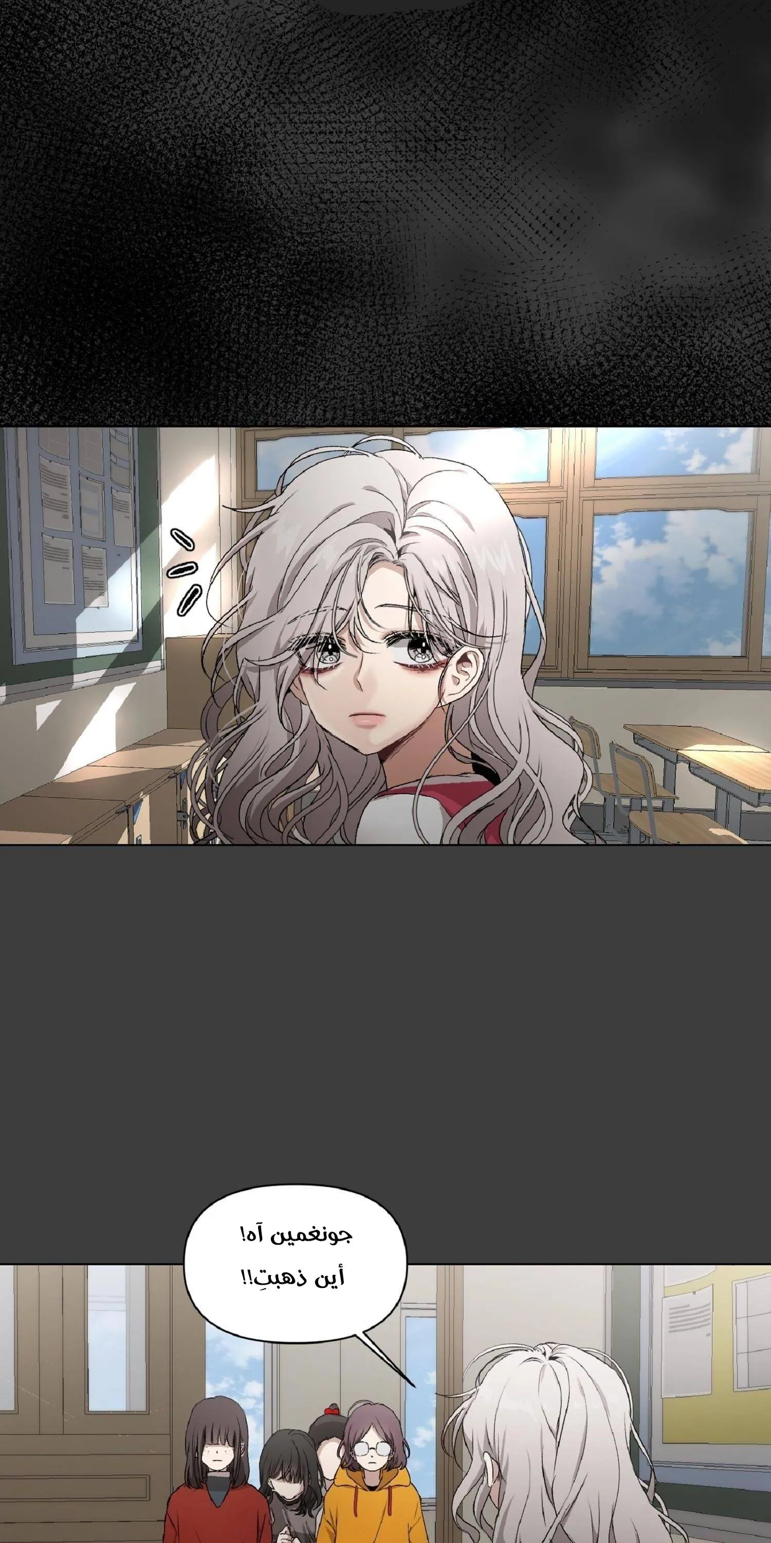 Read free in dreams AR Manga Online