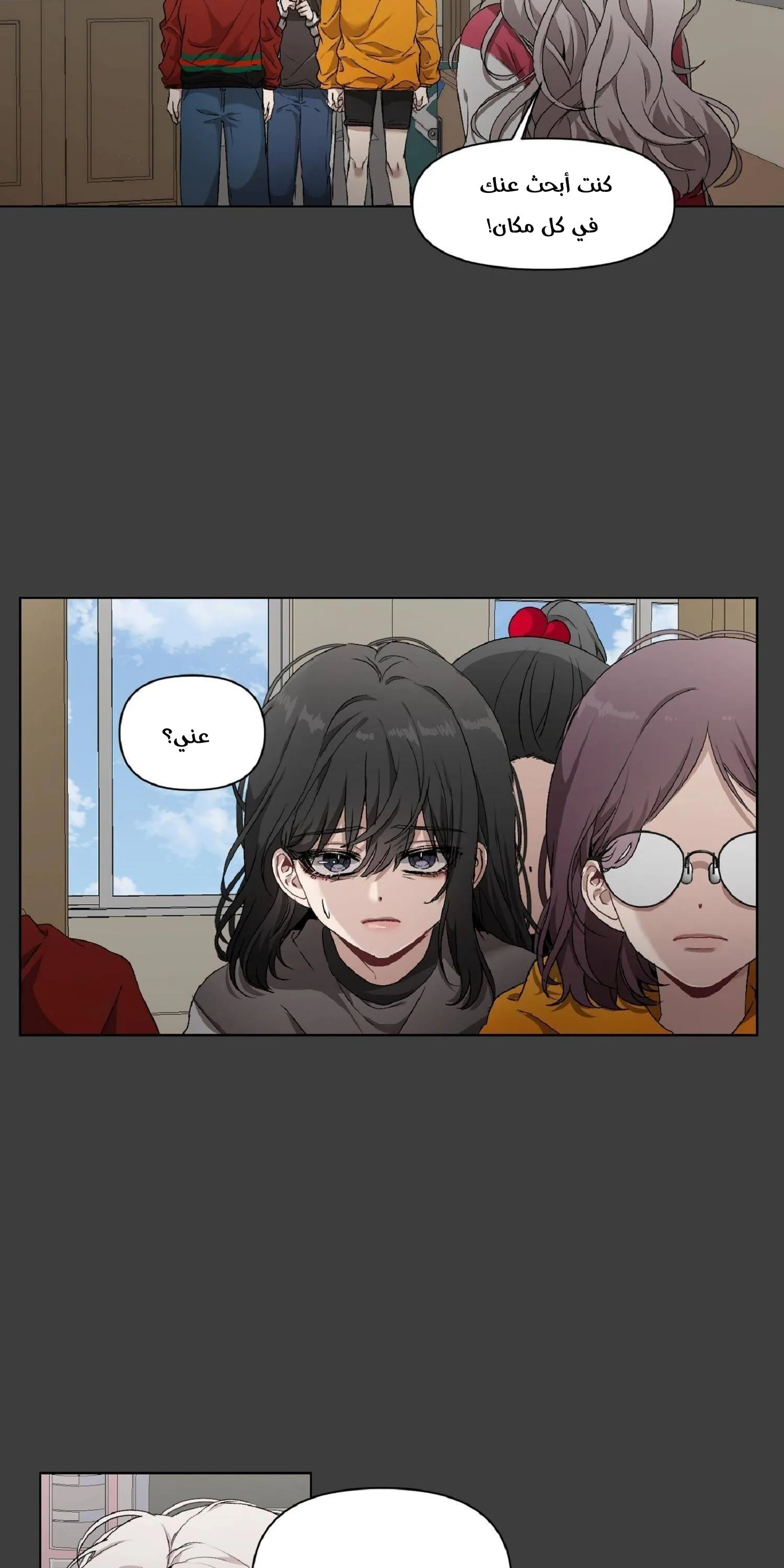 Read free in dreams AR Manga Online