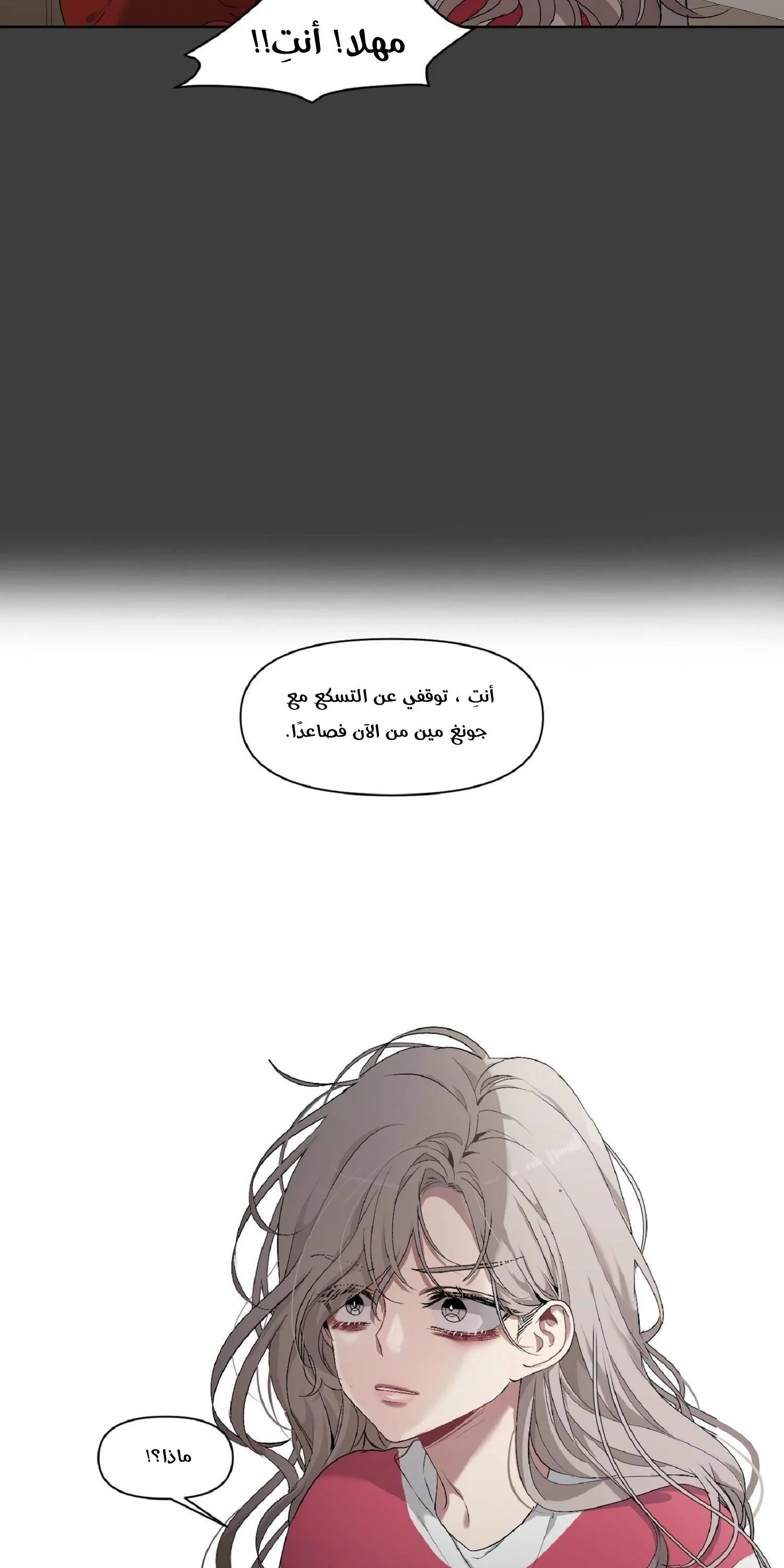 Read free in dreams AR Manga Online