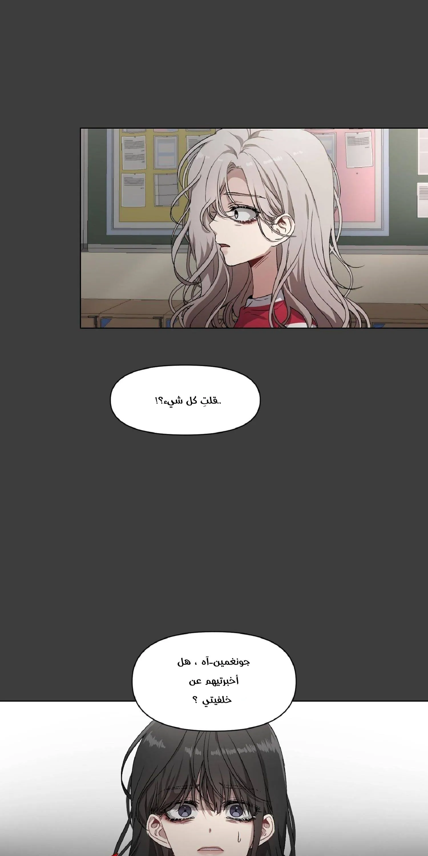 Read free in dreams AR Manga Online