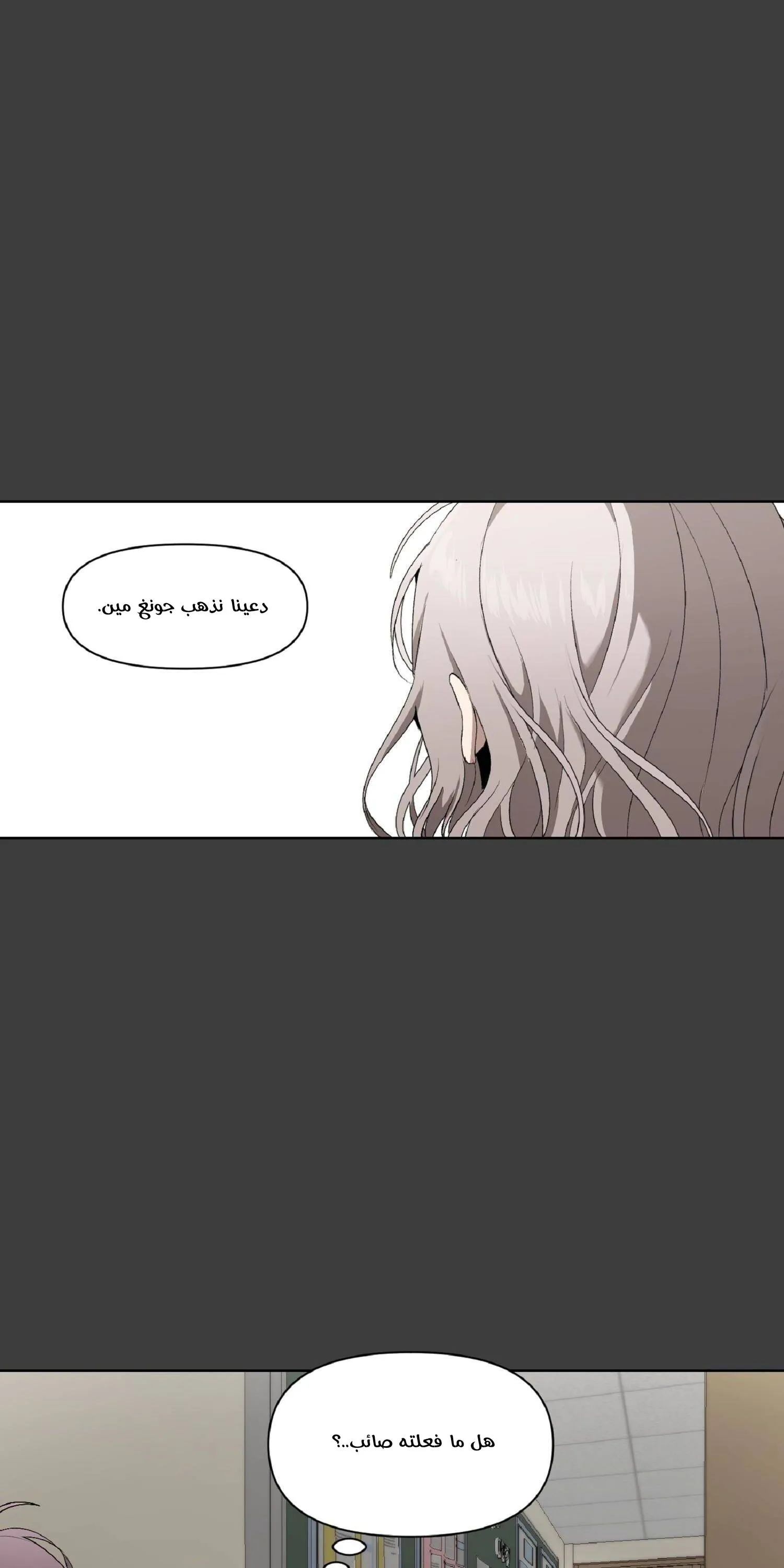Read free in dreams AR Manga Online