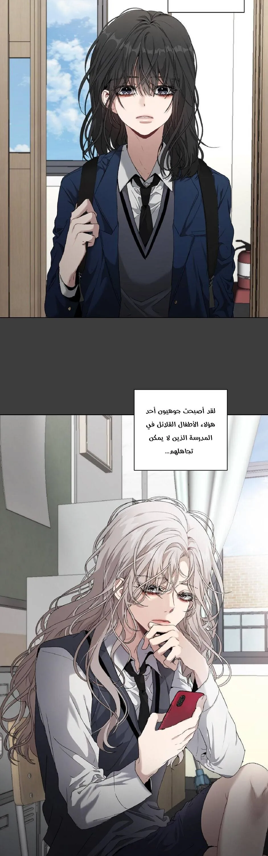 Read free in dreams AR Manga Online