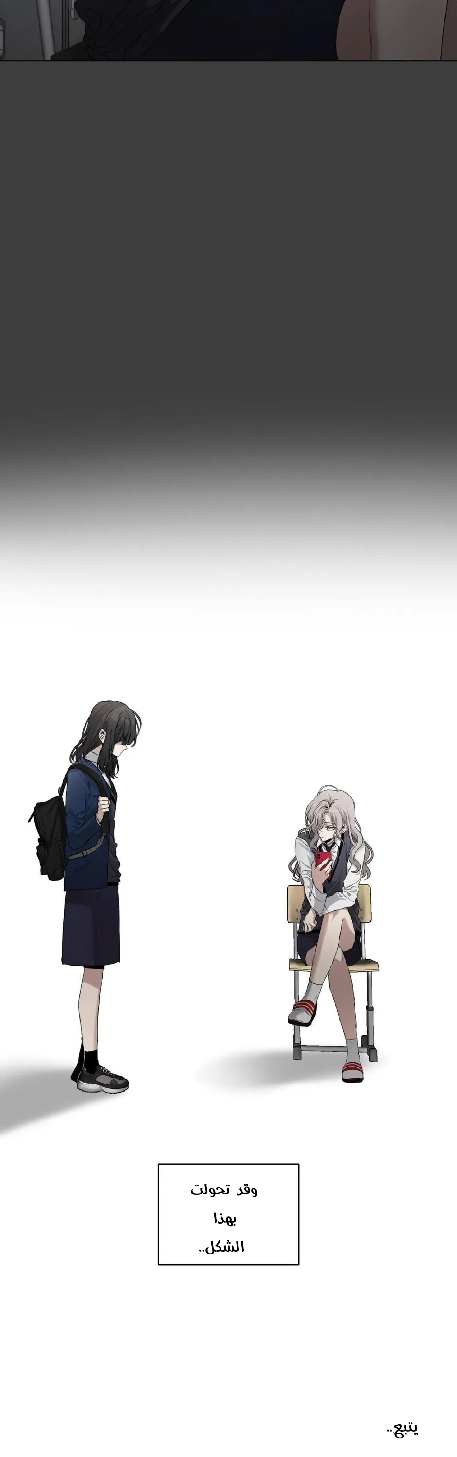 Read free in dreams AR Manga Online