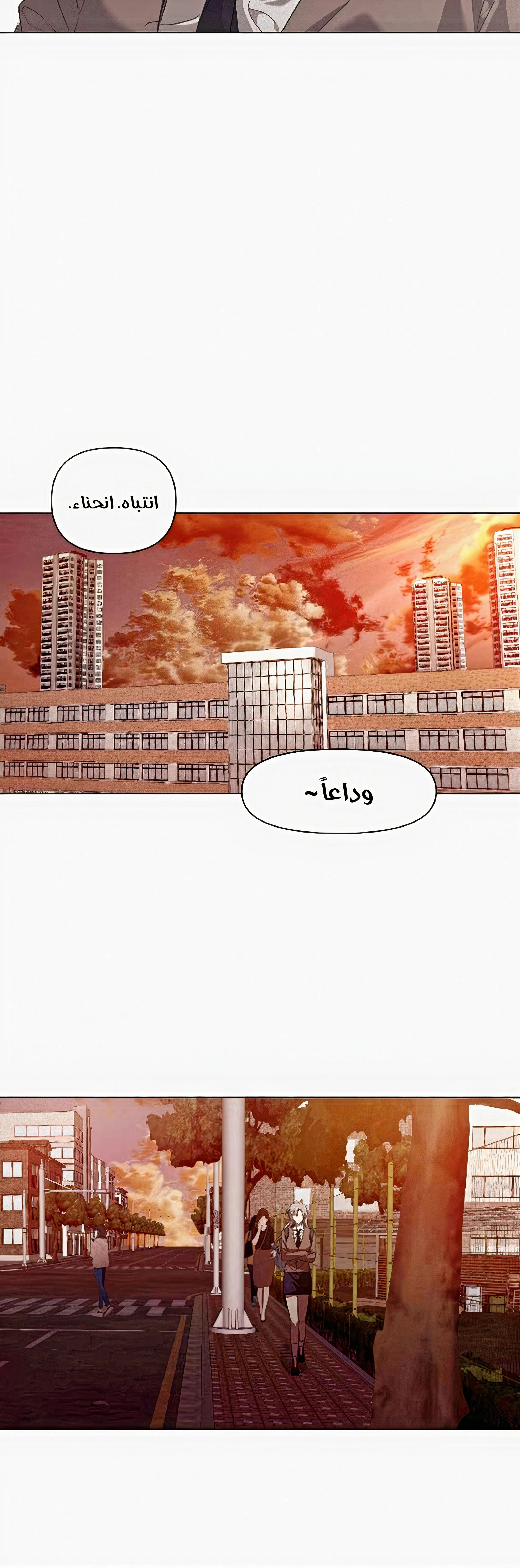 Read free in dreams AR Manga Online