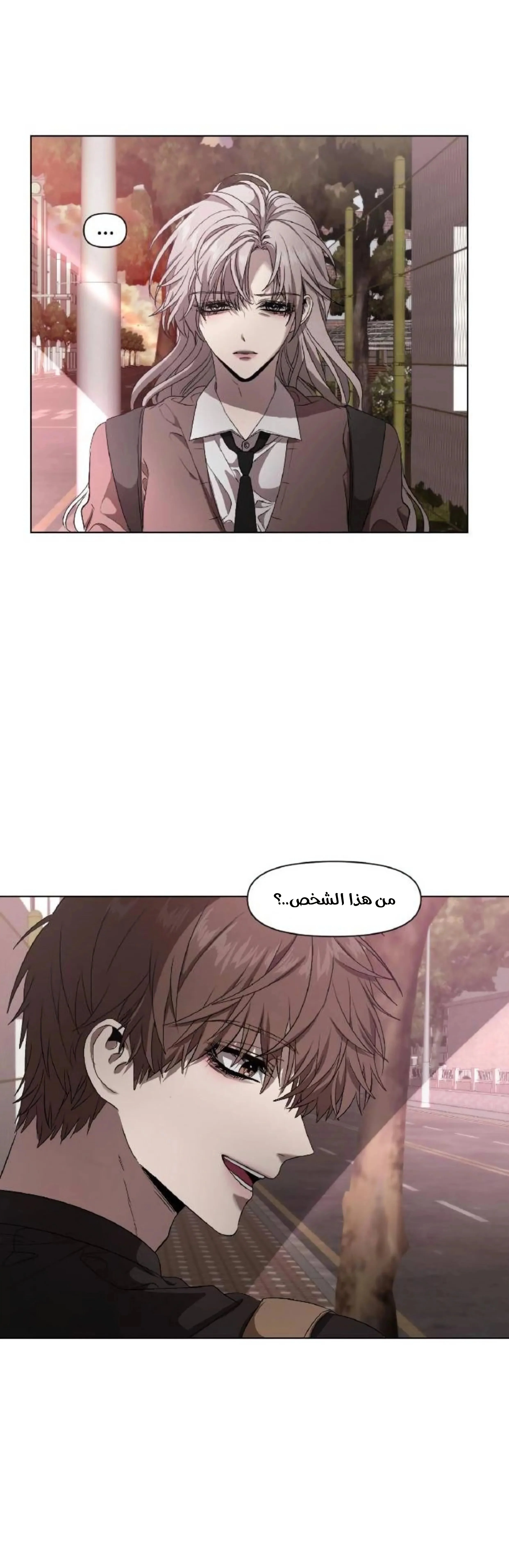 Read free in dreams AR Manga Online