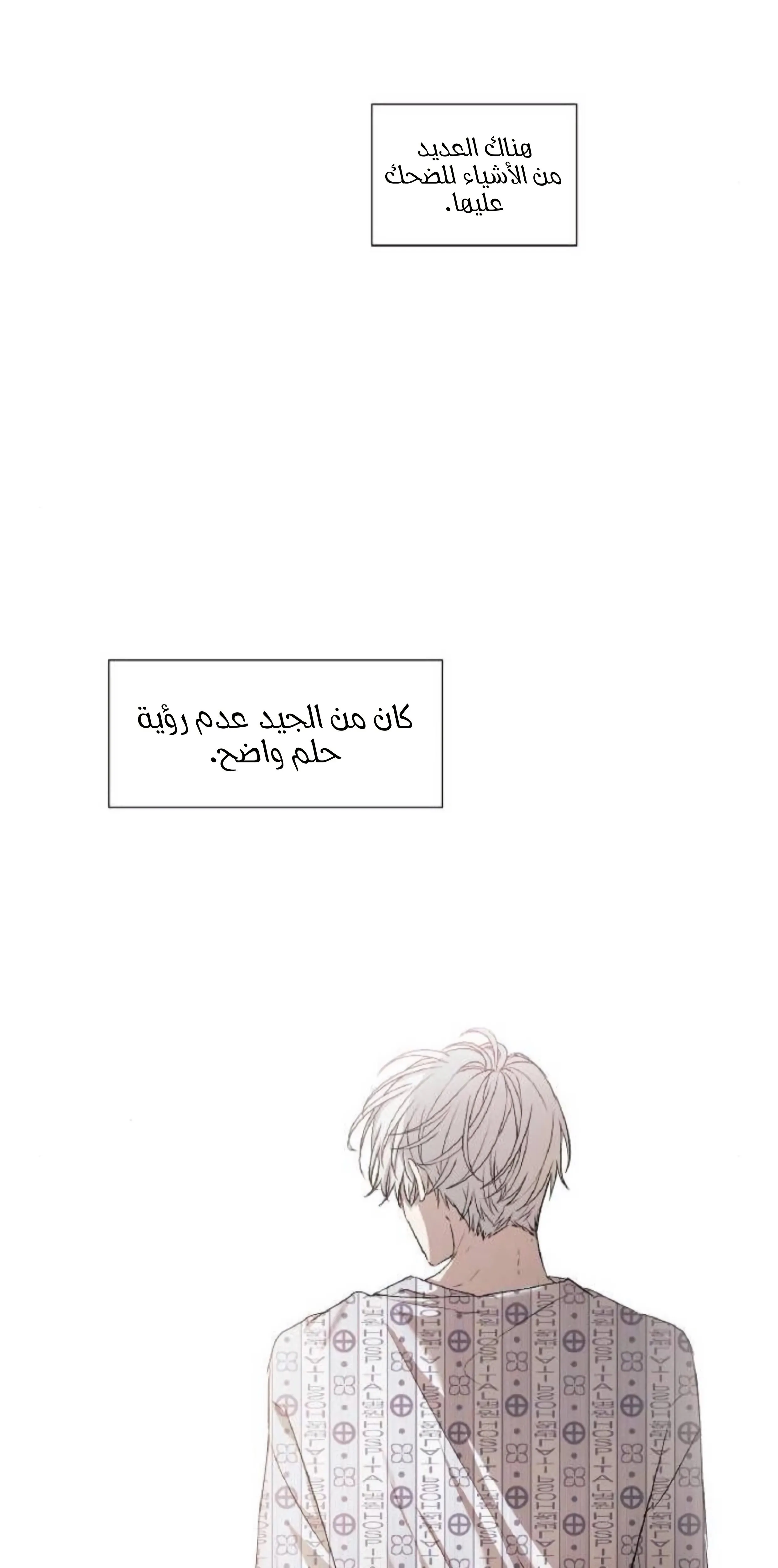 Read free in dreams AR Manga Online