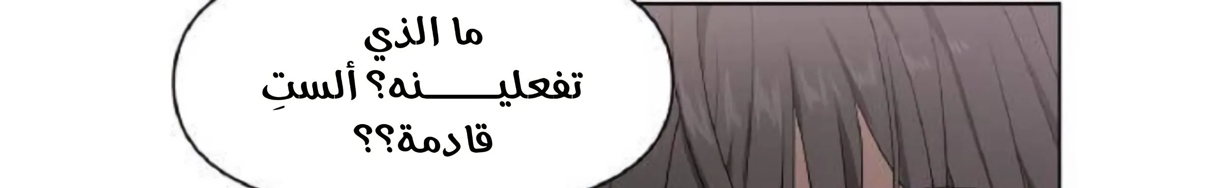 Read free in dreams AR Manga Online