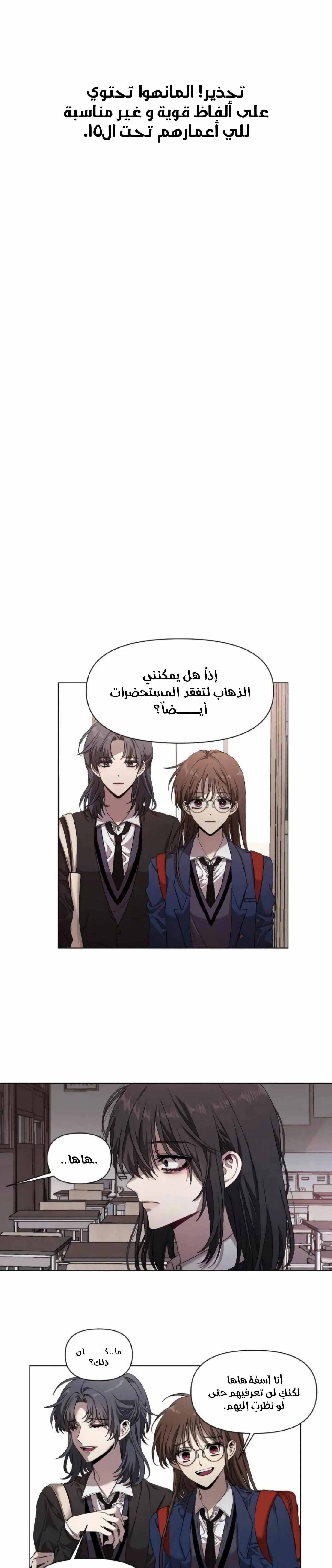 Read free in dreams AR Manga Online