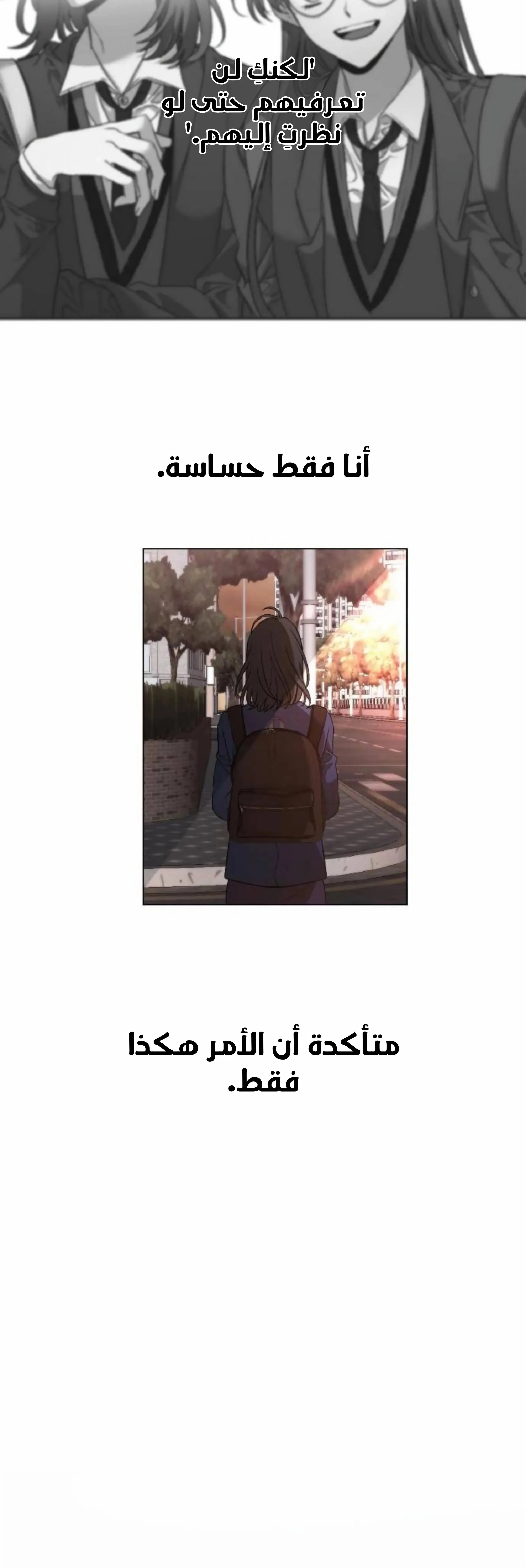 Read free in dreams AR Manga Online