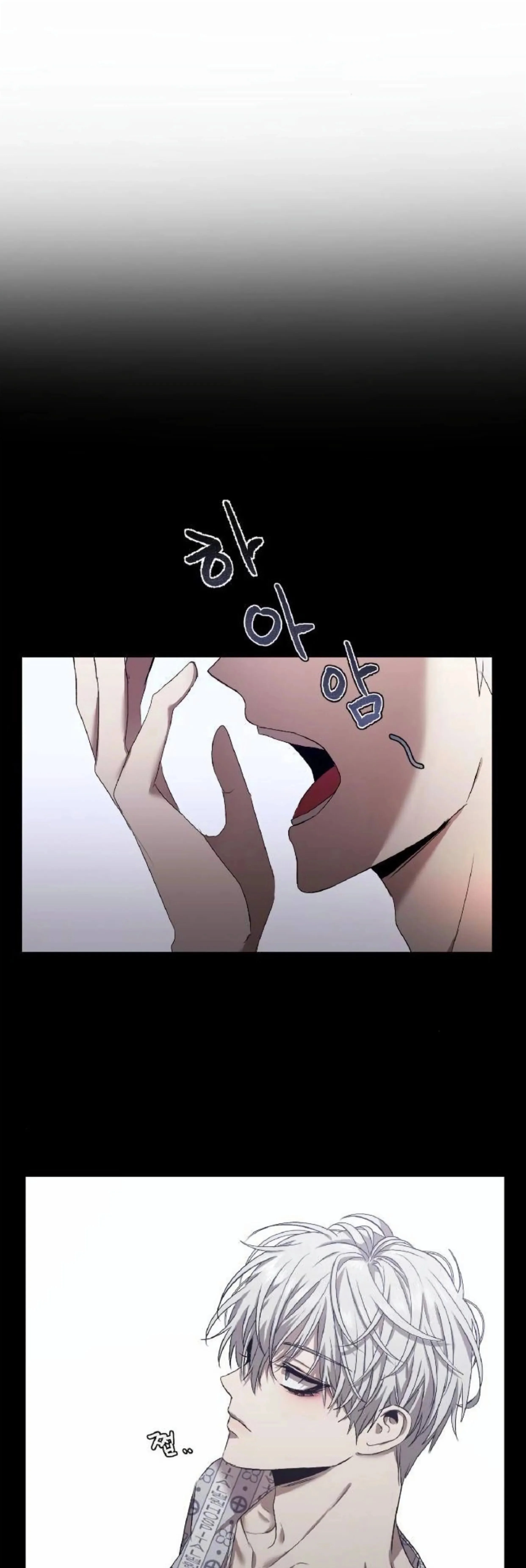Read free in dreams AR Manga Online