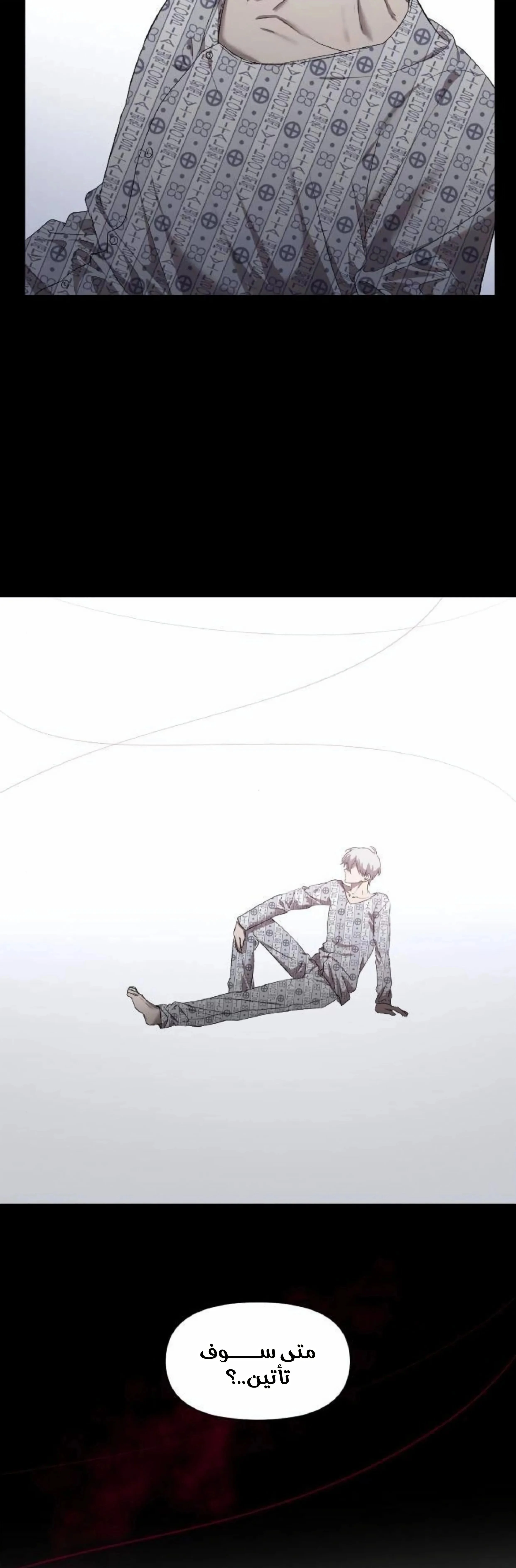 Read free in dreams AR Manga Online