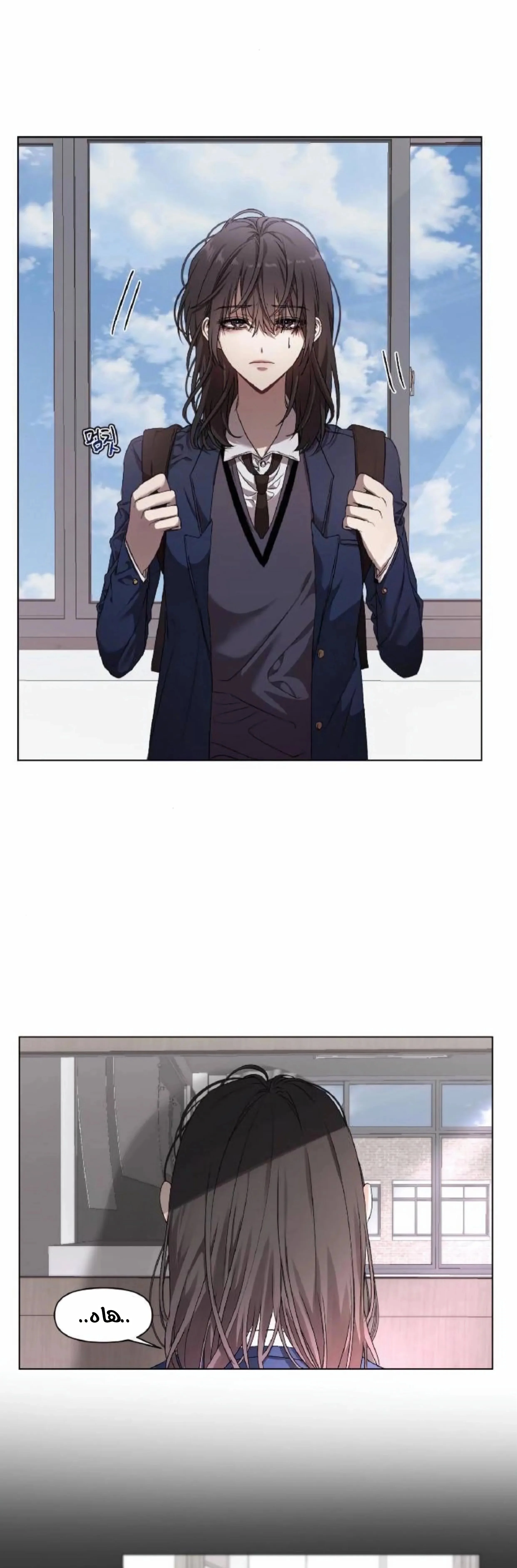 Read free in dreams AR Manga Online
