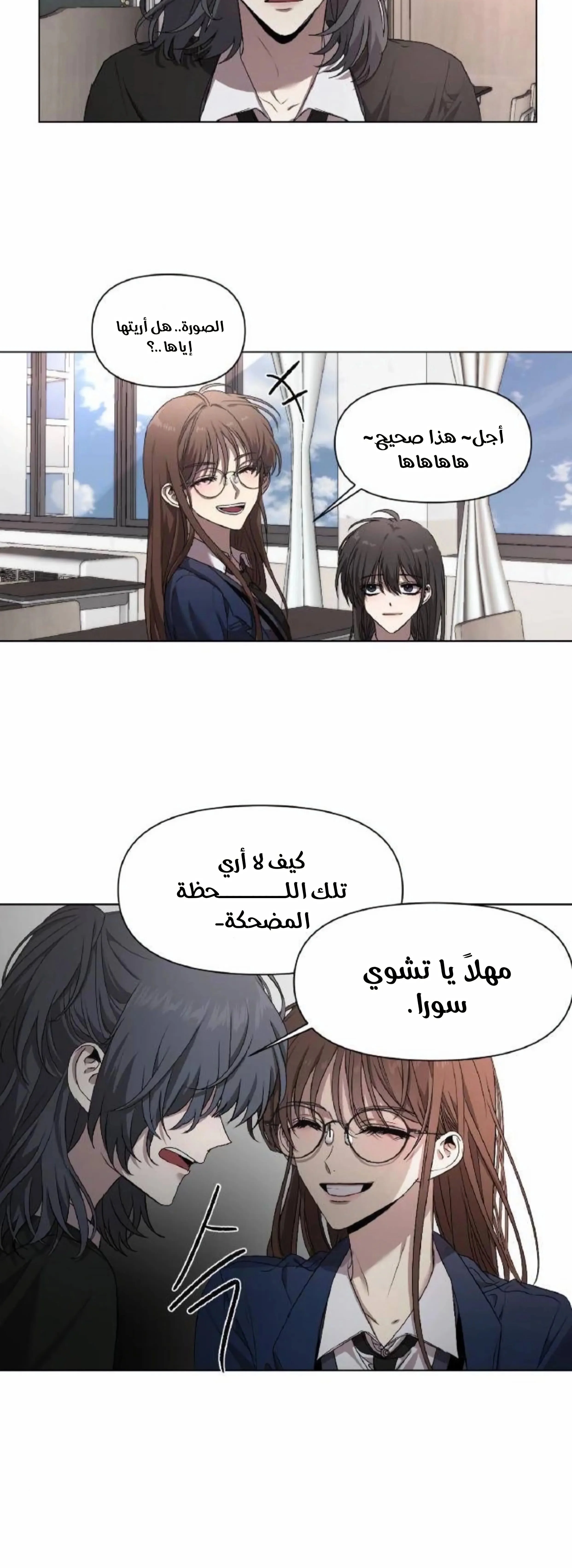 Read free in dreams AR Manga Online