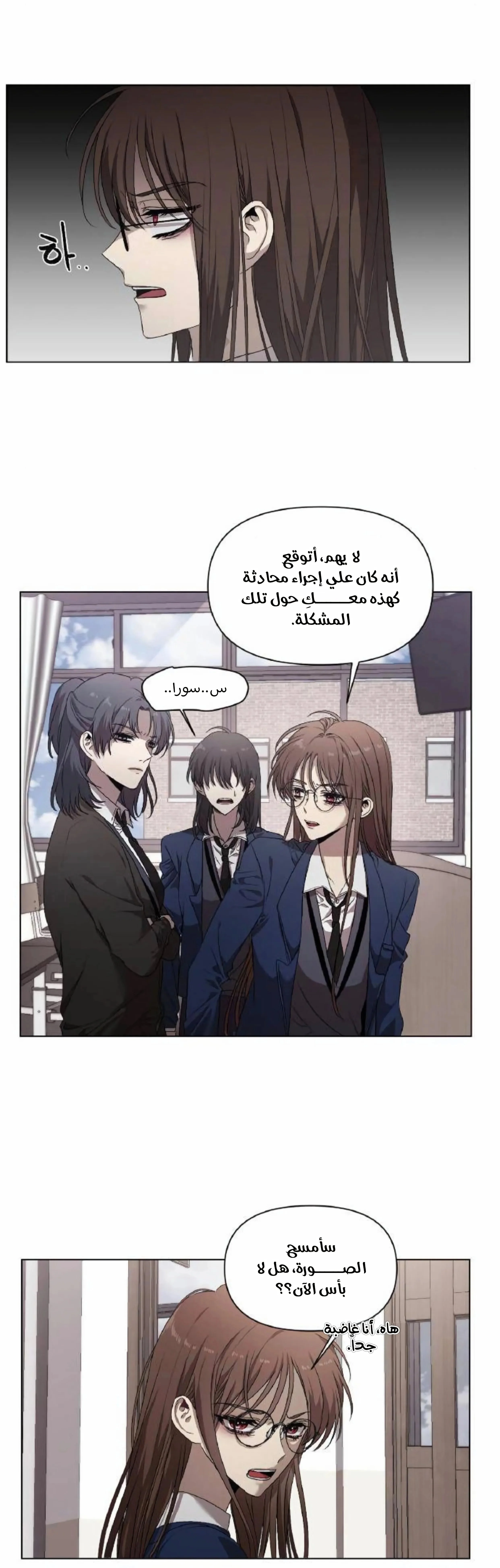 Read free in dreams AR Manga Online