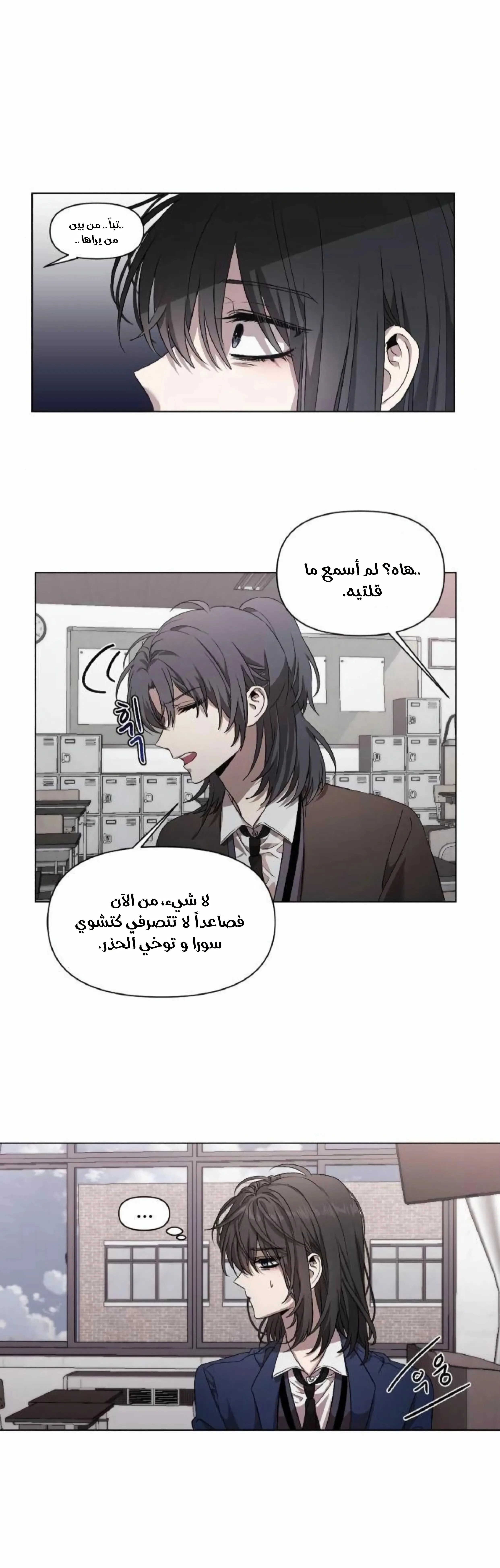 Read free in dreams AR Manga Online