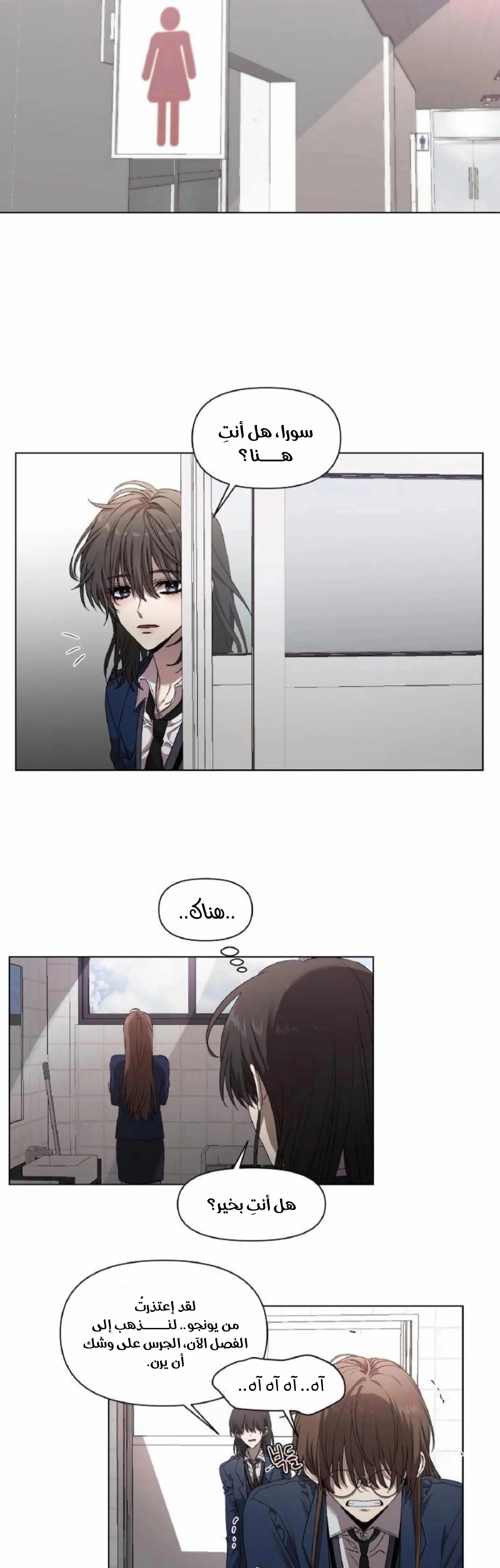 Read free in dreams AR Manga Online