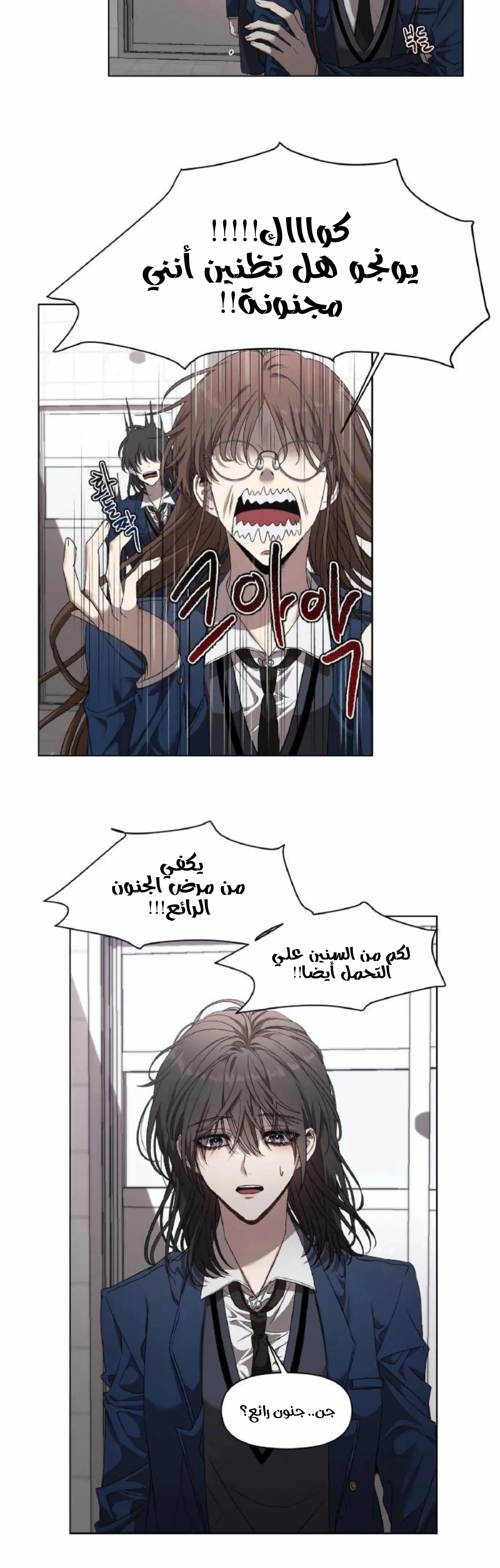 Read free in dreams AR Manga Online