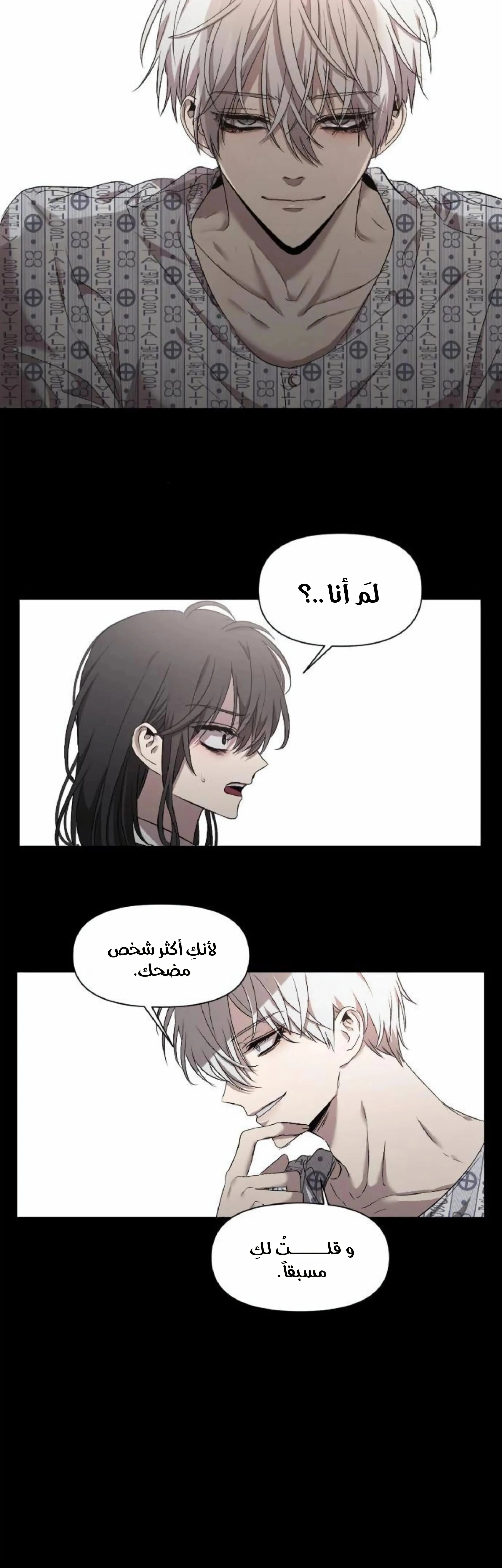 Read free in dreams AR Manga Online