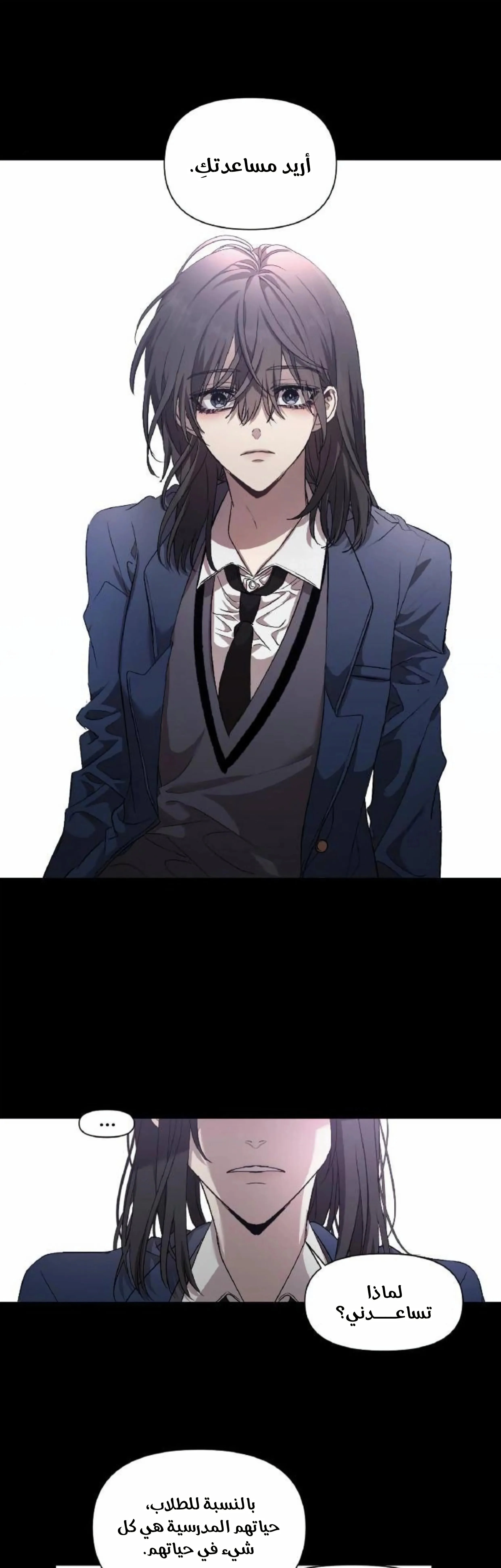Read free in dreams AR Manga Online