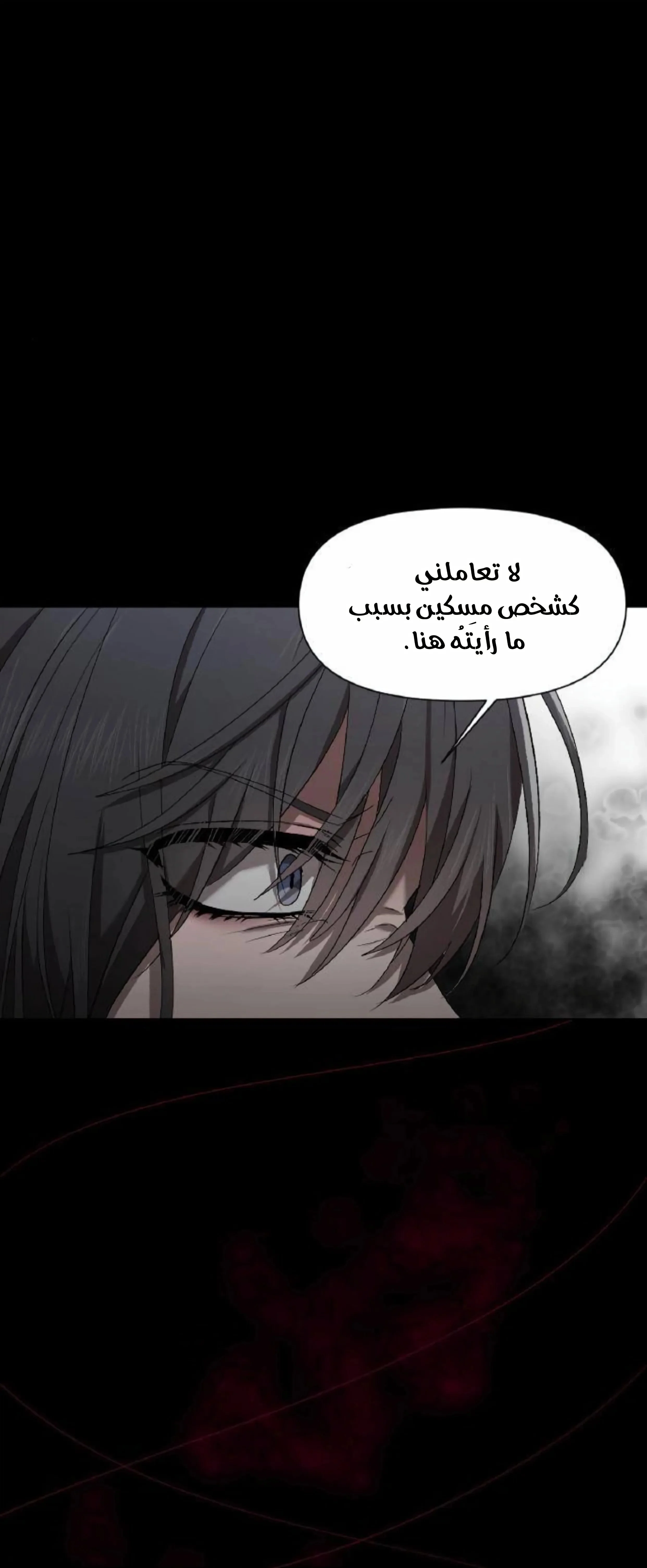 Read free in dreams AR Manga Online