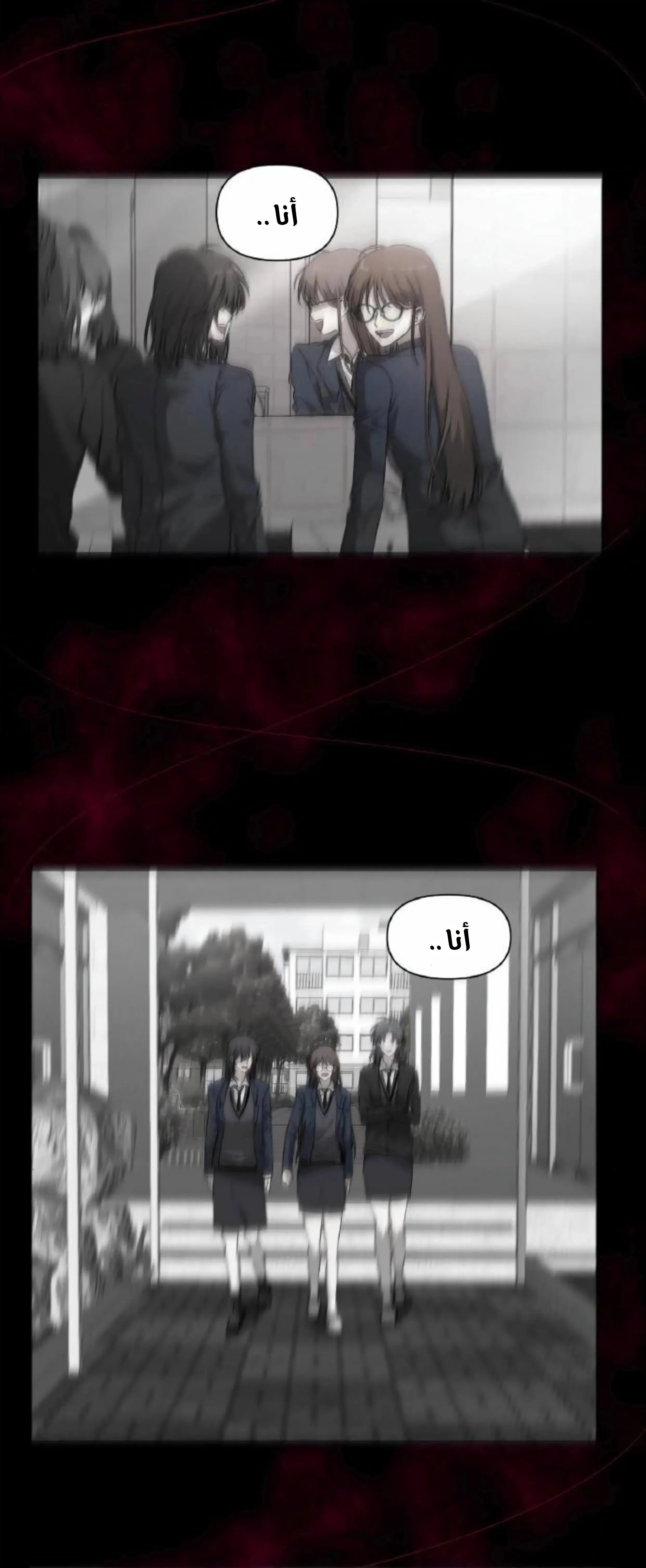 Read free in dreams AR Manga Online