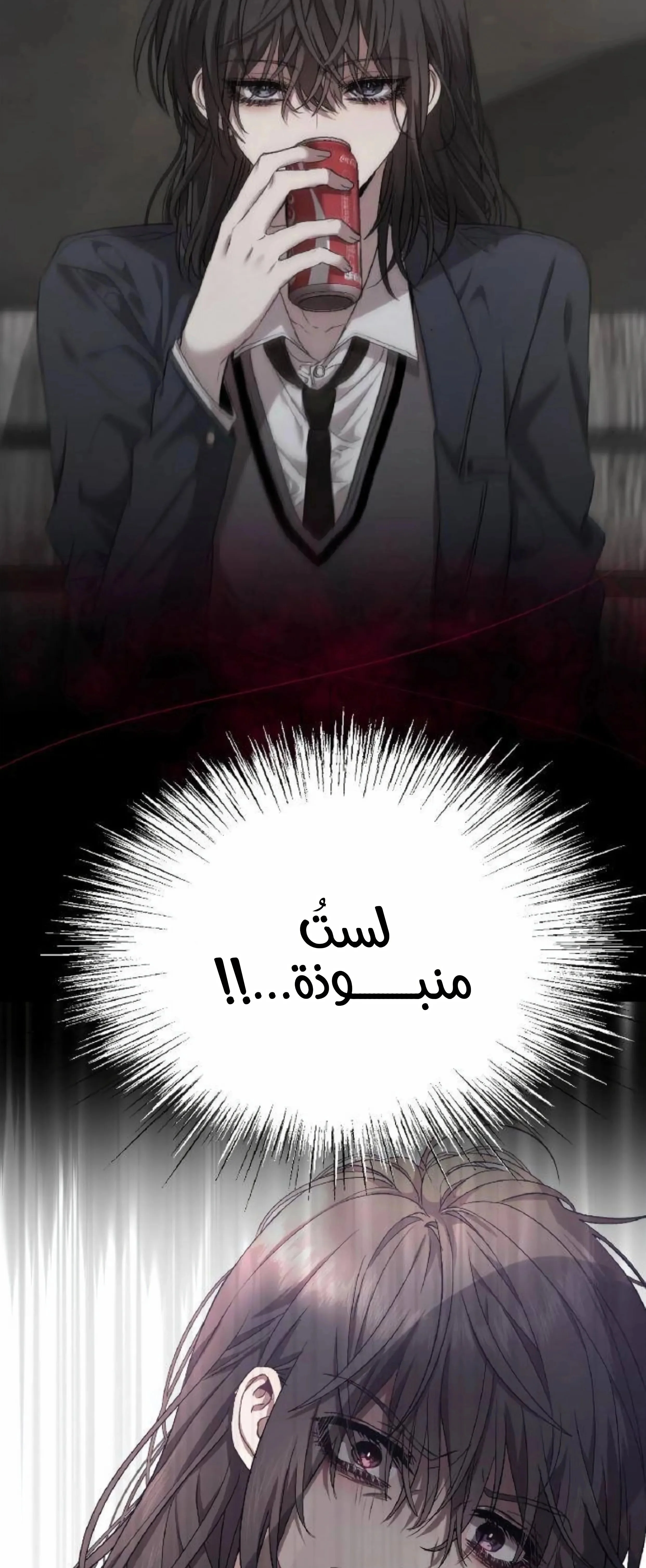 Read free in dreams AR Manga Online