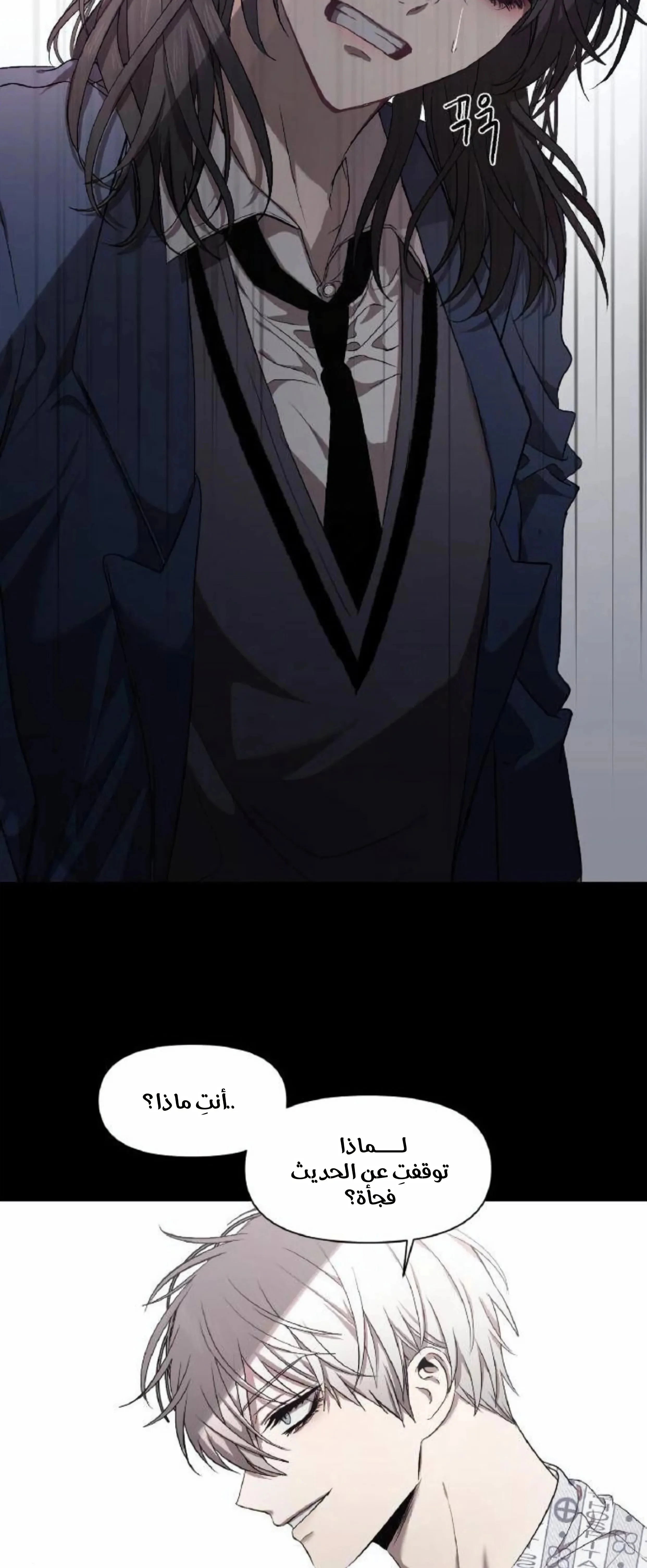 Read free in dreams AR Manga Online