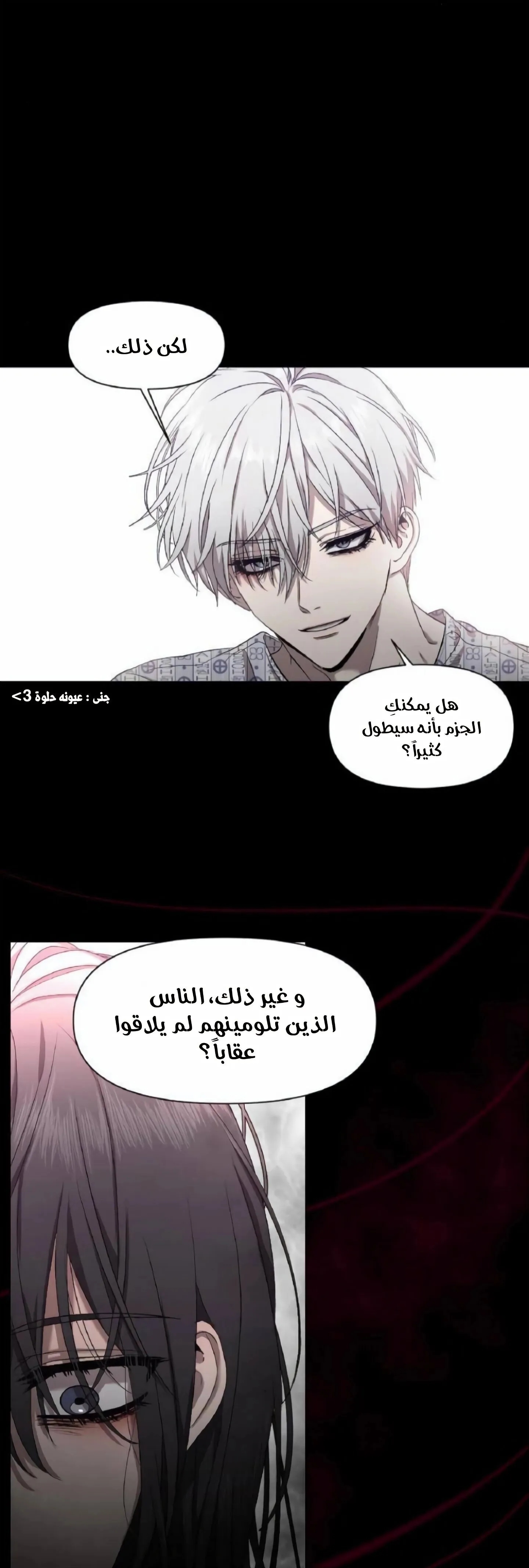 Read free in dreams AR Manga Online