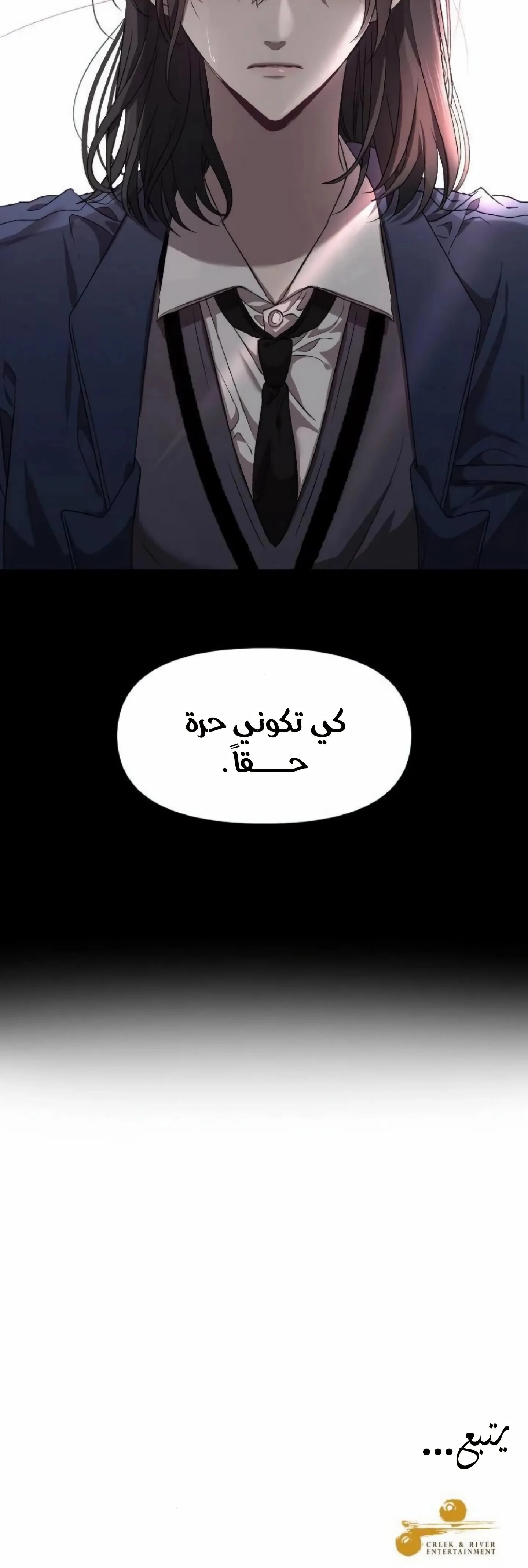 Read free in dreams AR Manga Online
