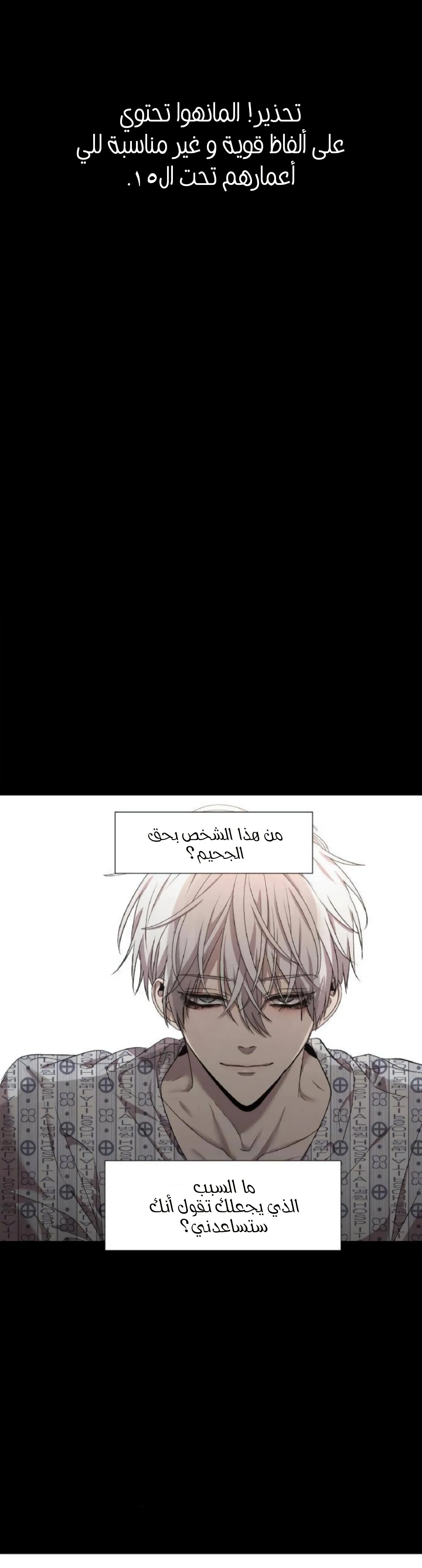 Read free in dreams AR Manga Online