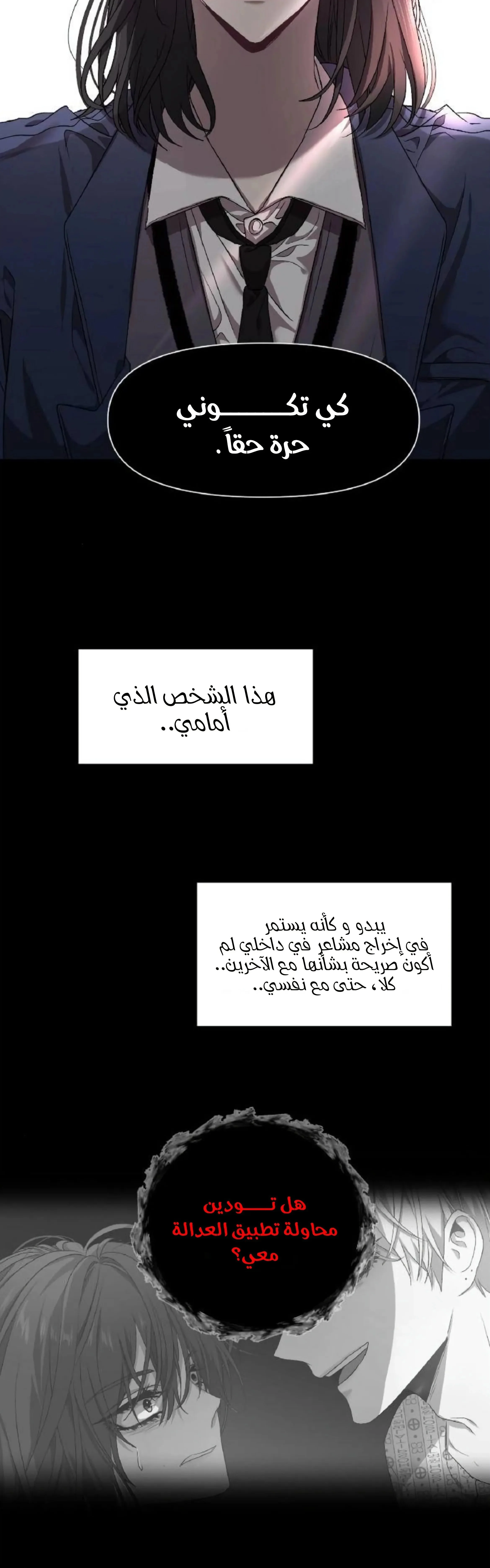 Read free in dreams AR Manga Online