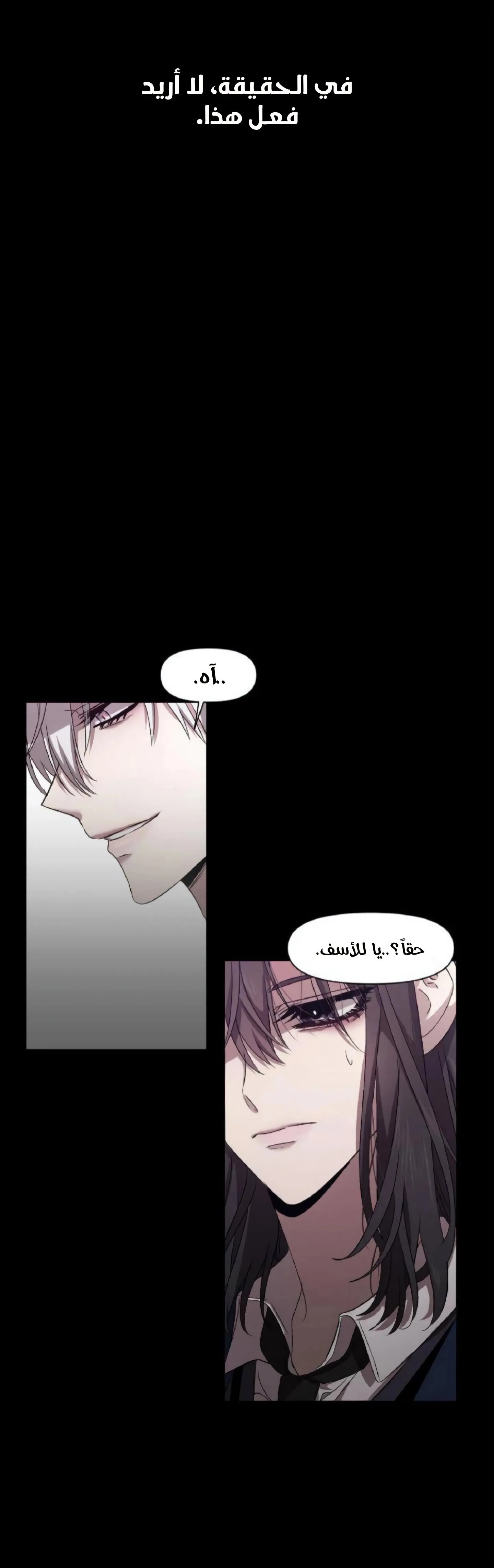 Read free in dreams AR Manga Online