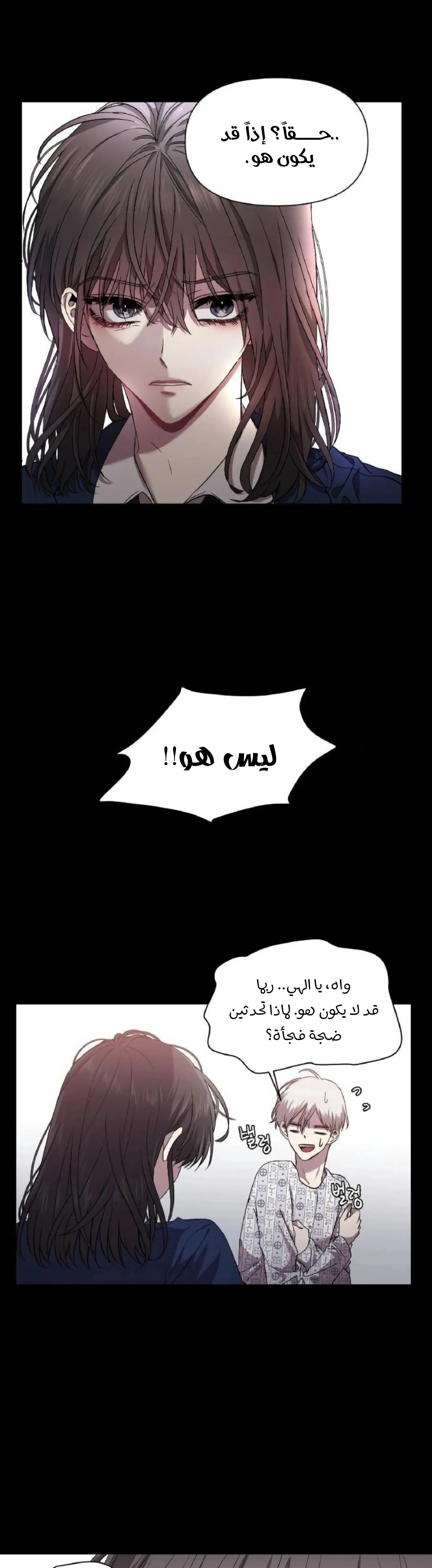Read free in dreams AR Manga Online