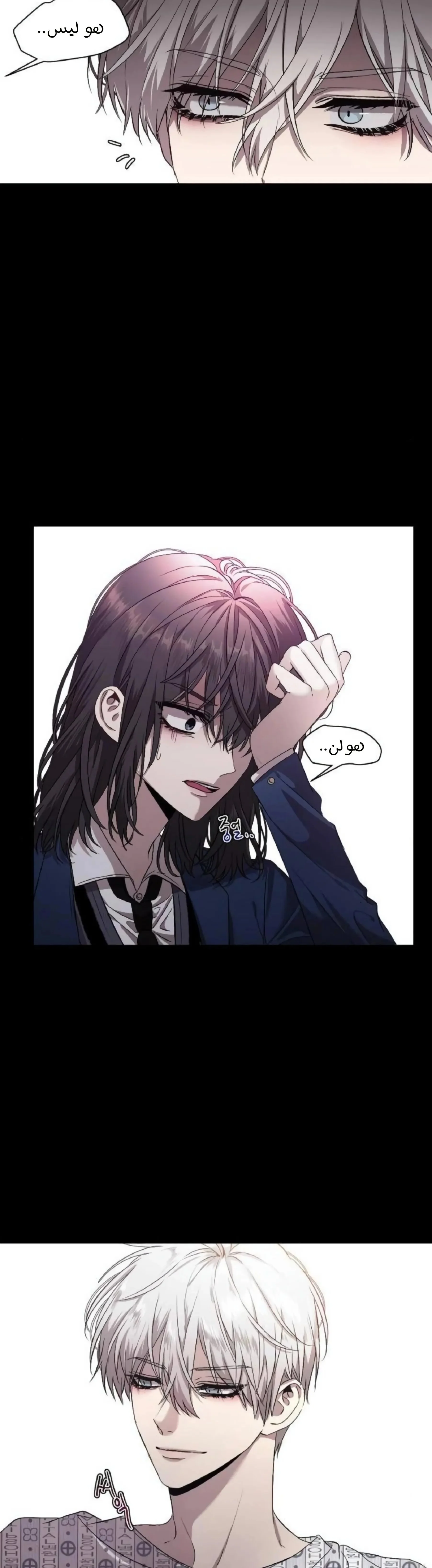 Read free in dreams AR Manga Online