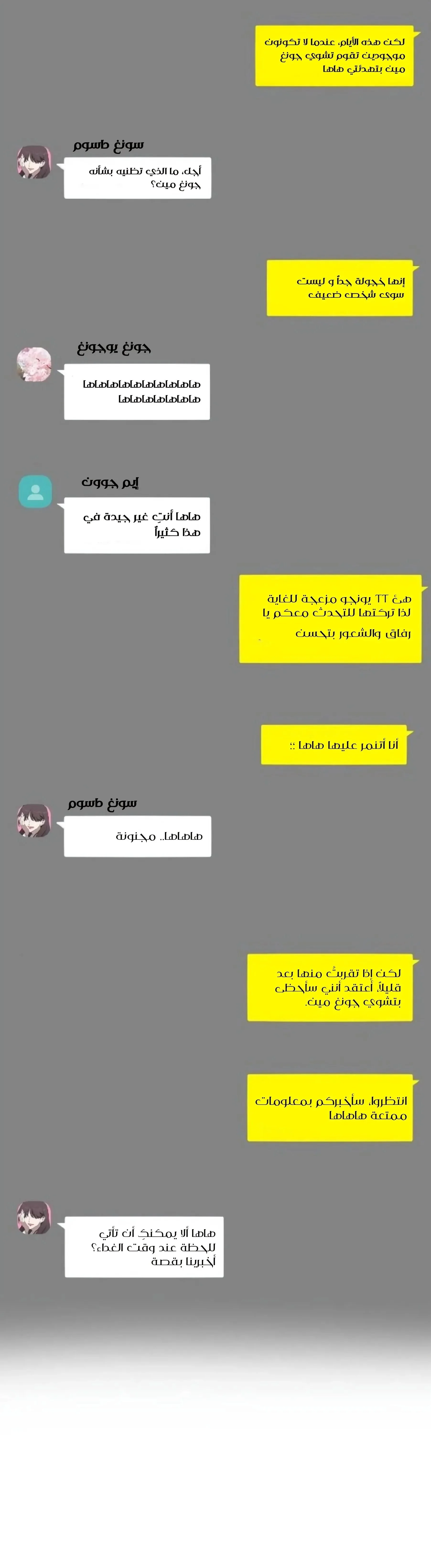 Read free in dreams AR Manga Online