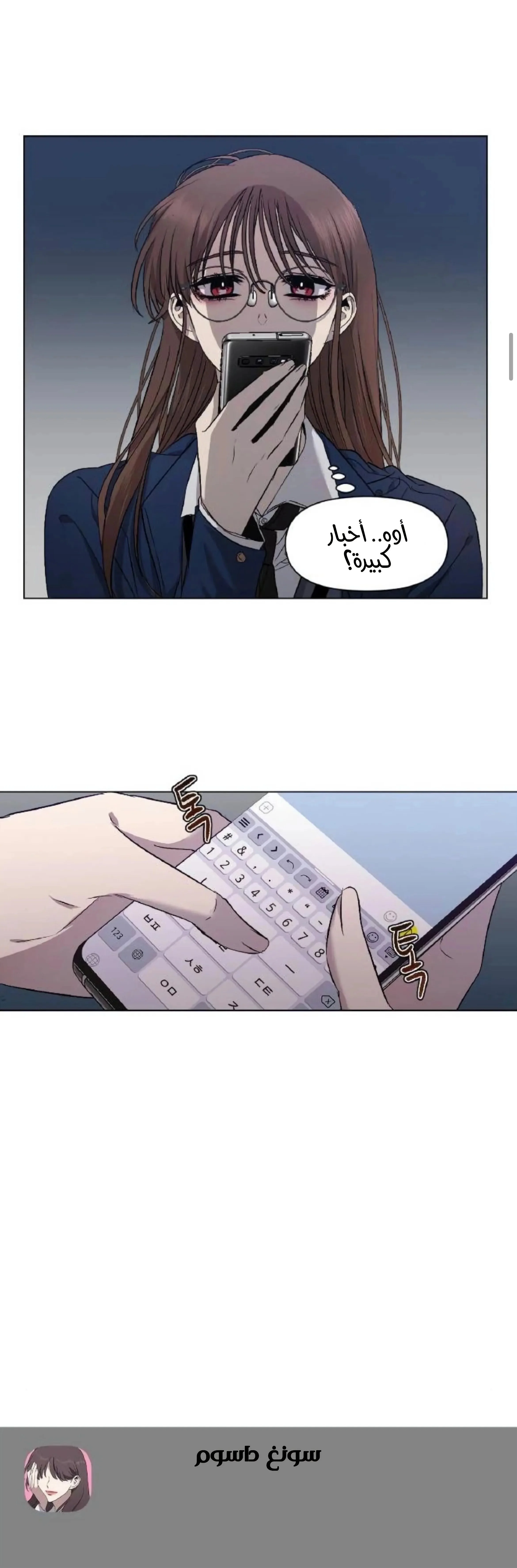 Read free in dreams AR Manga Online