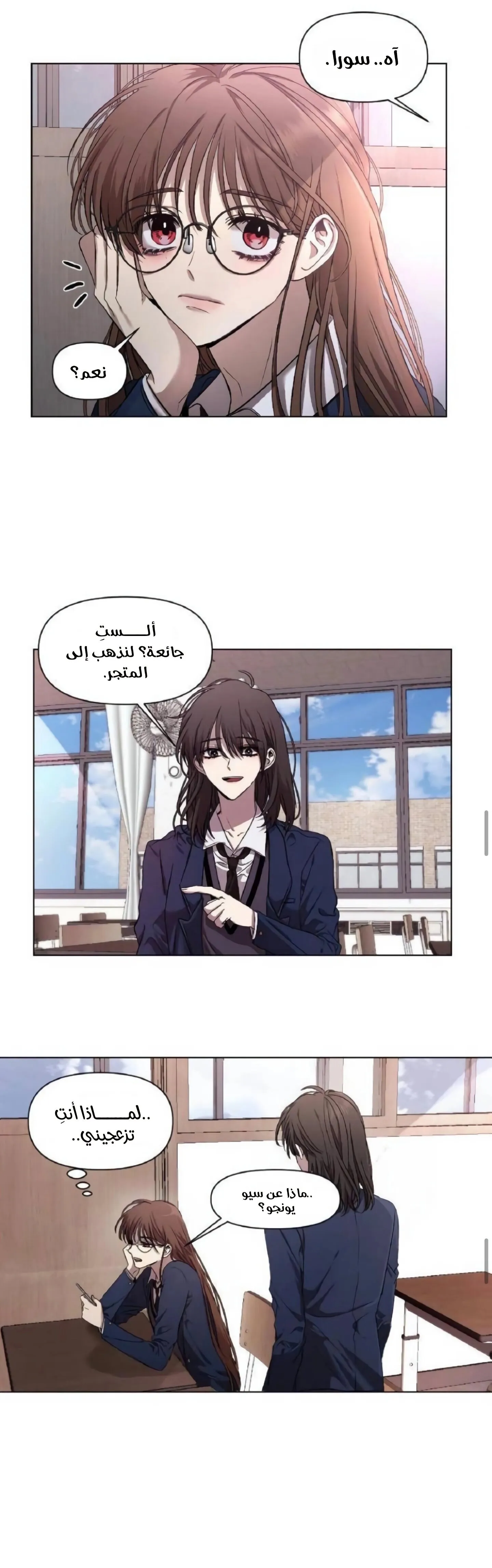 Read free in dreams AR Manga Online