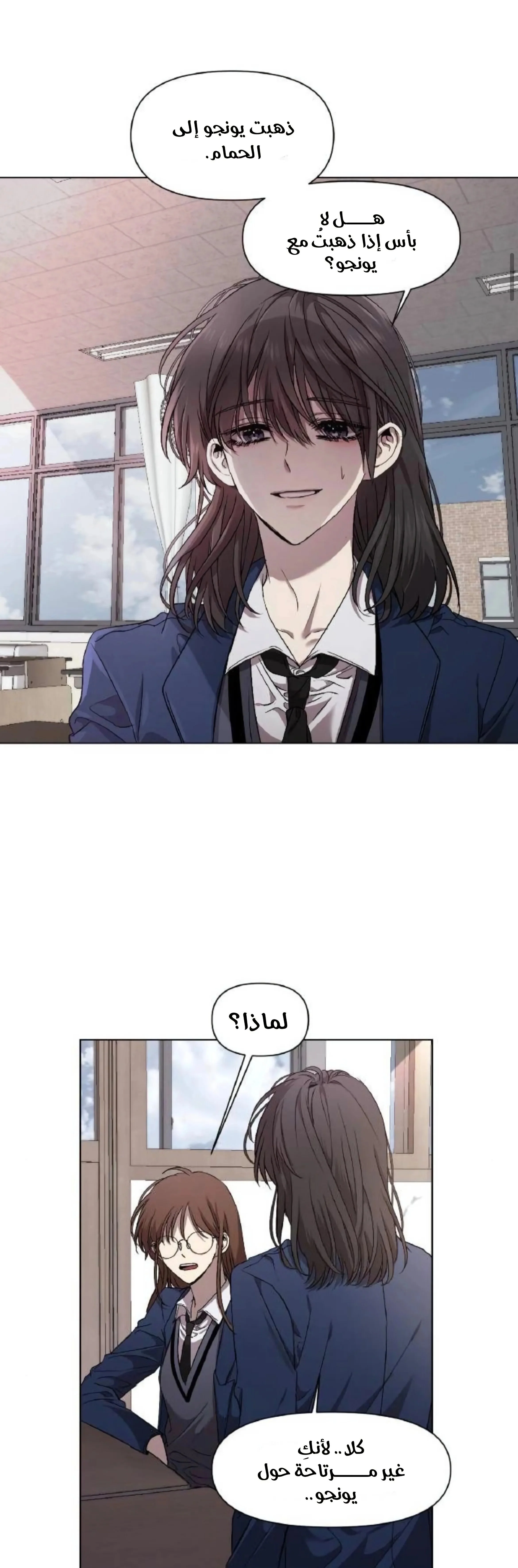 Read free in dreams AR Manga Online