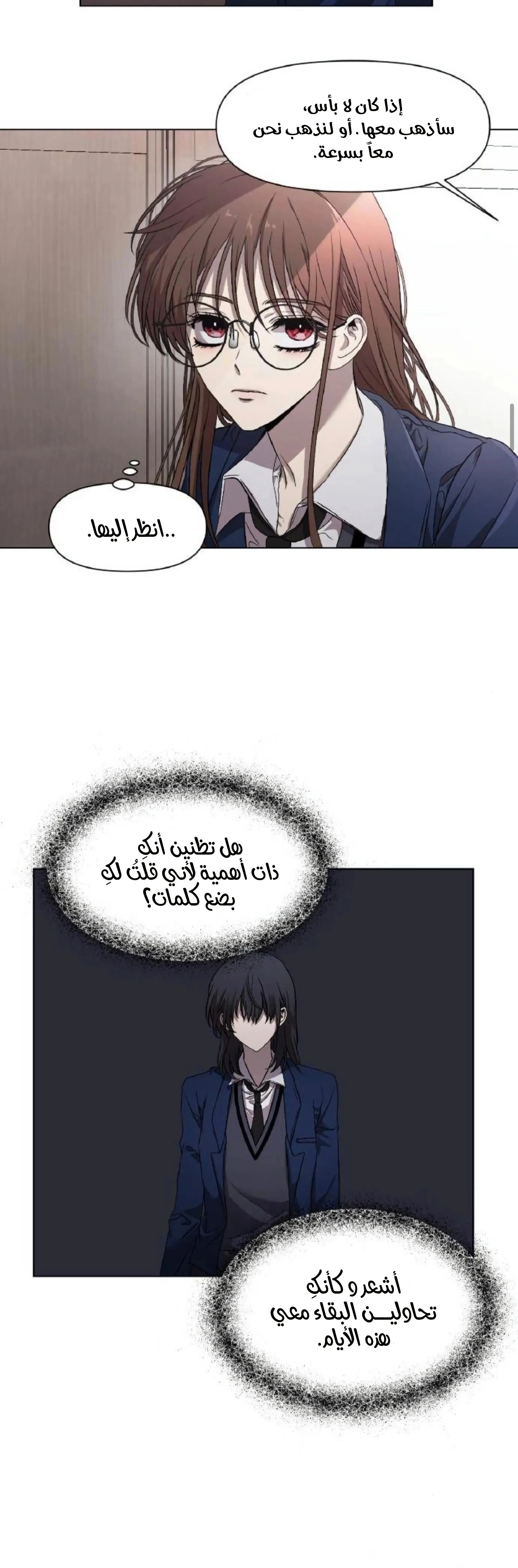 Read free in dreams AR Manga Online
